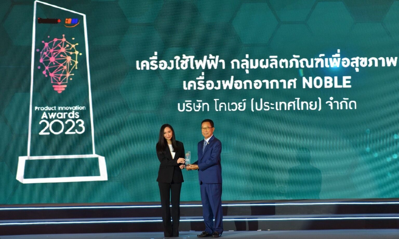 COWAY NOBLE Air Purifier คว้ารางวัลสุดยอดนวัตกรรมแห่งปี