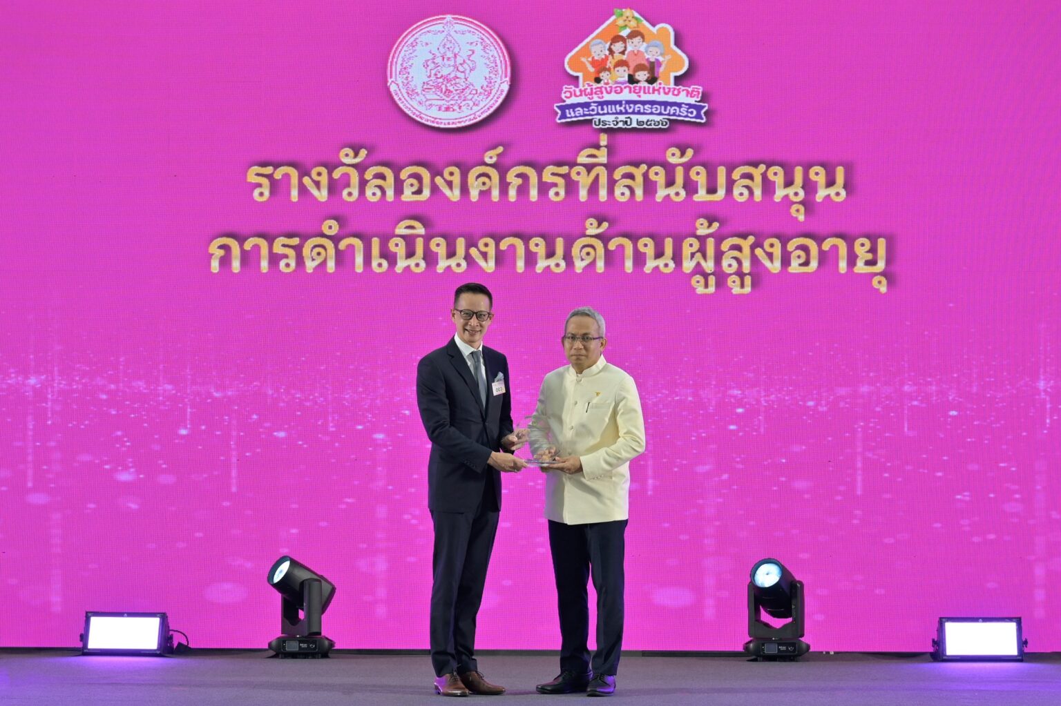 เมืองไทยประกันชีวิต รับโล่ประกาศเกียรติคุณ “องค์กรเครือข่ายที่สนับสนุนการดำเนินงานด้านผู้สูงอายุ” จากกระทรวงการพัฒนาสังคมและความมั่นคงของมนุษย์