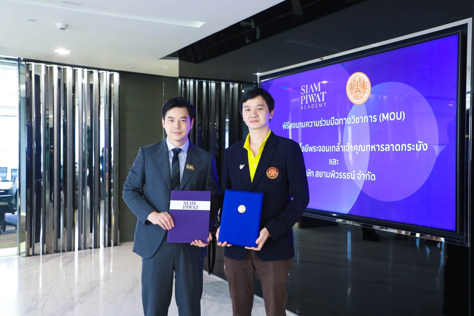 สยามพิวรรธน์ จับมือ สจล. พัฒนาองค์ความรู้ธุรกิจสานต่อโครงการ SIAM PIWAT Academy เสริมศักยภาพบุคลากรภาคธุรกิจไทย