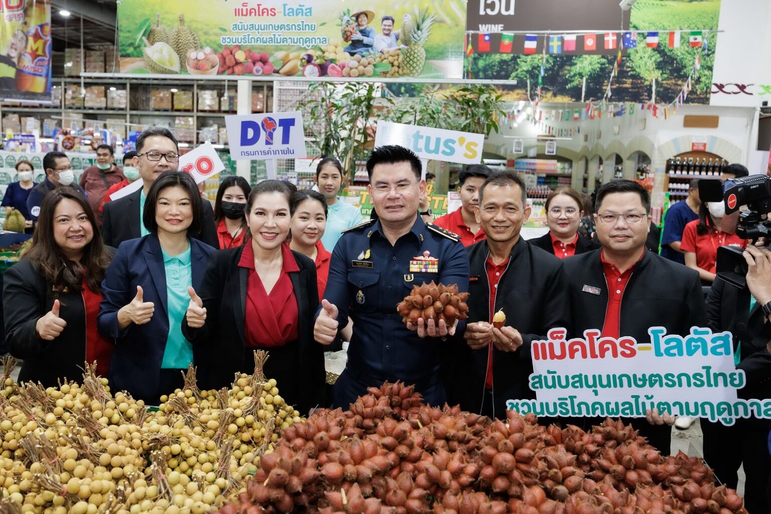 แม็คโคร – โลตัส จับมือ กรมการค้าภายใน ผนึกกำลังช่วยชาวสวนไทย รับซื้อผลไม้ตามฤดูกาลกว่า 54 ล้านกิโลกรัม