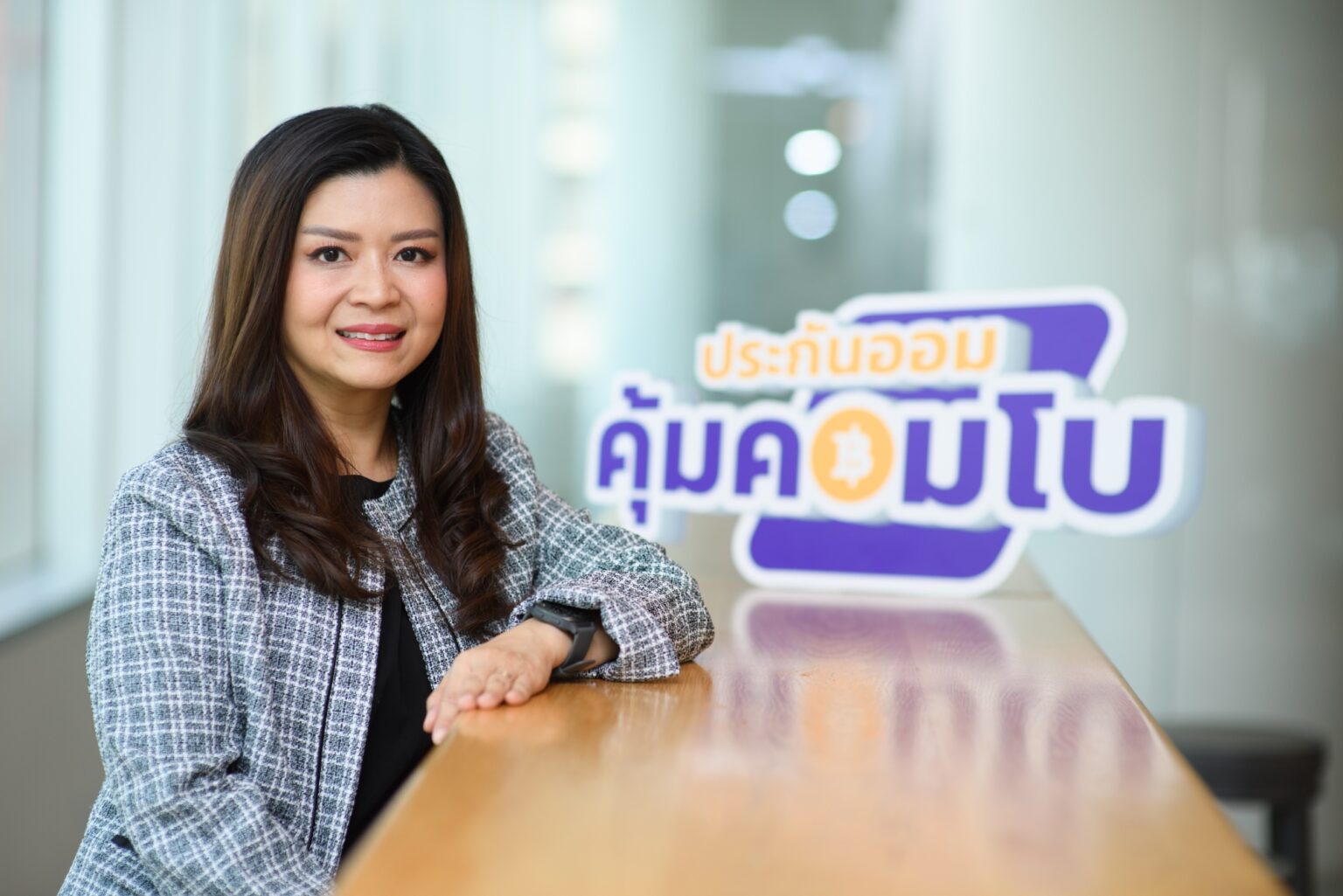 ไทยพาณิชย์เสิร์ฟประกันใหม่ “ประกันออมคุ้มคอมโบ” ส่งความคุ้มชุดใหญ่เพื่อการออมในรูปแบบประกันชีวิตพร้อมดูแลสุขภาพ