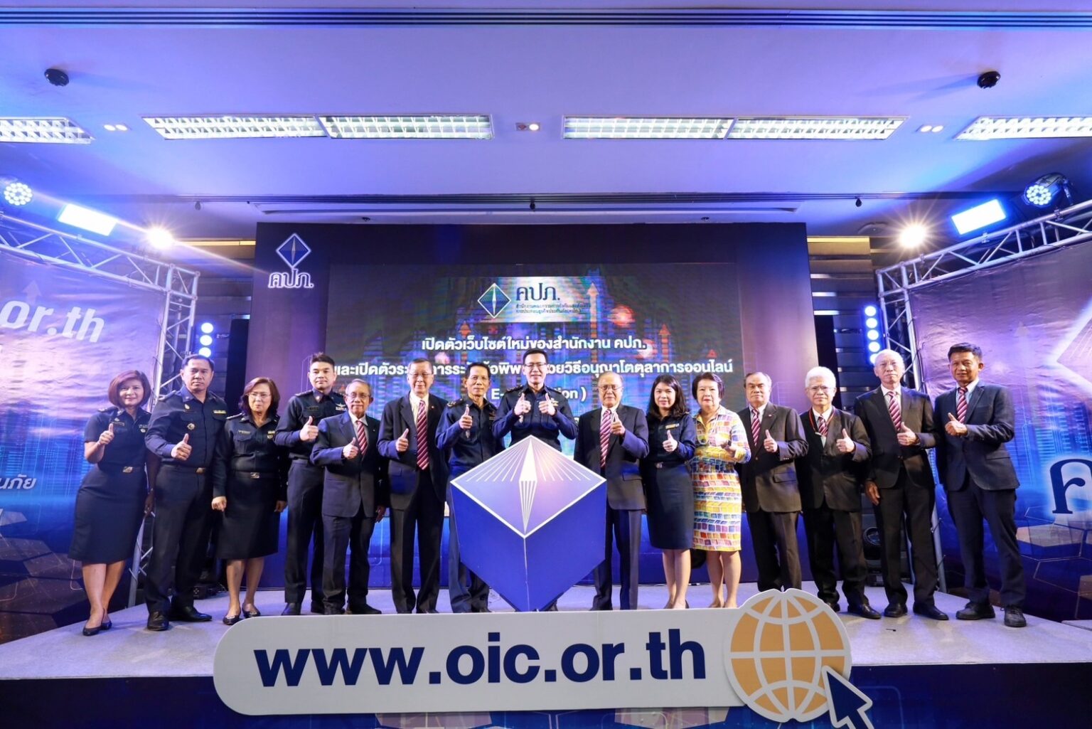 คปภ. เปิดระบบ E–Arbitration ยกระดับการคุ้มครองสิทธิประโยชน์ประชาชนด้านประกันภัย พร้อมให้บริการเต็มรูปแบบทั่วประเทศ