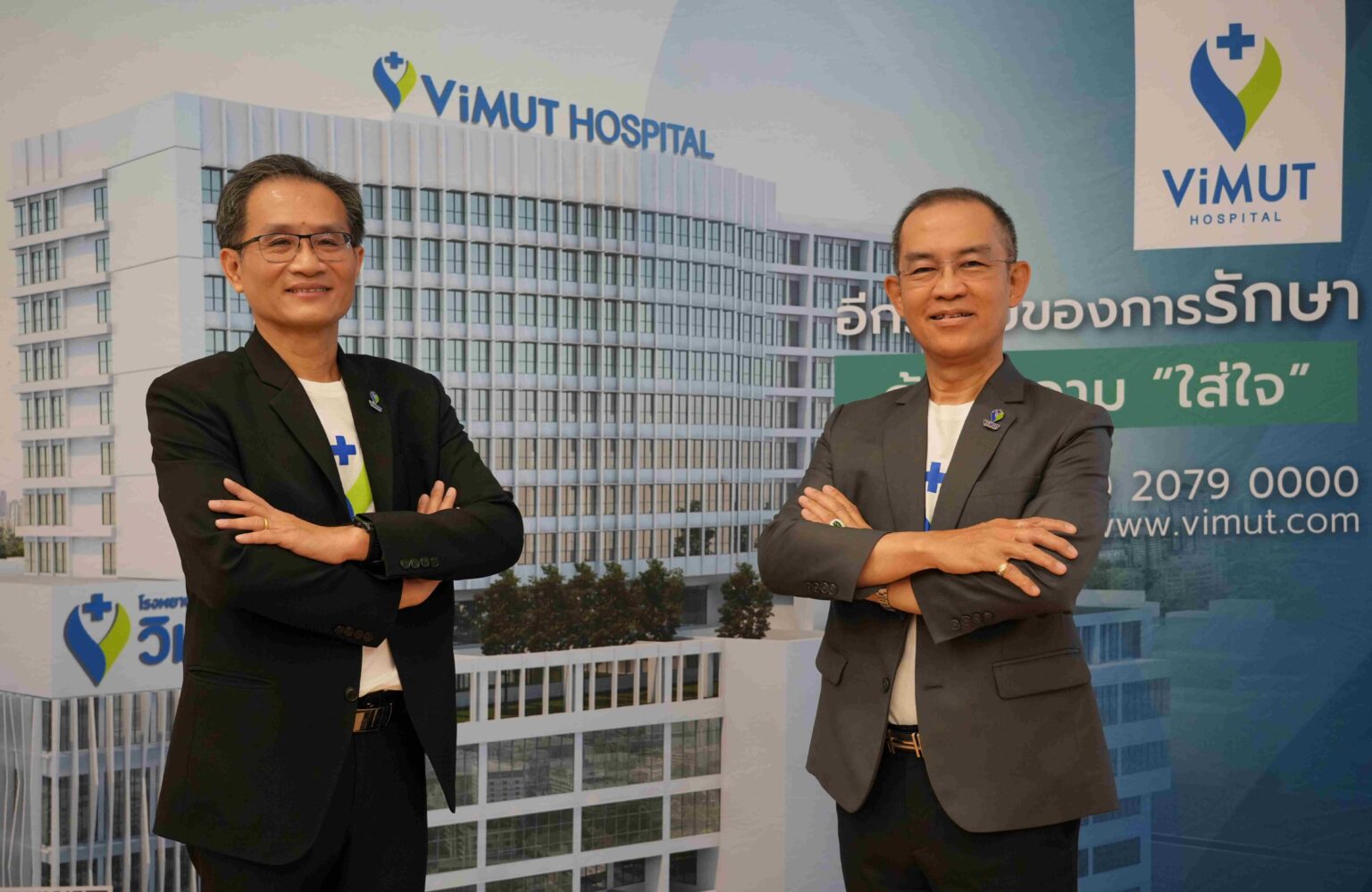 รพ.วิมุต ฉลองครบ 2 ปี!!ประกาศความสำเร็จในฐานะผู้นำด้าน Trusted Healthcare Platform ของไทย ชูบริการเฮลท์แคร์ครบทุกมิติ เร่งเดินหน้ากลยุทธ์ “HOLISTIC HOSPITAL” รองรับตลาดสูงวัย-โรคยากซับซ้อน