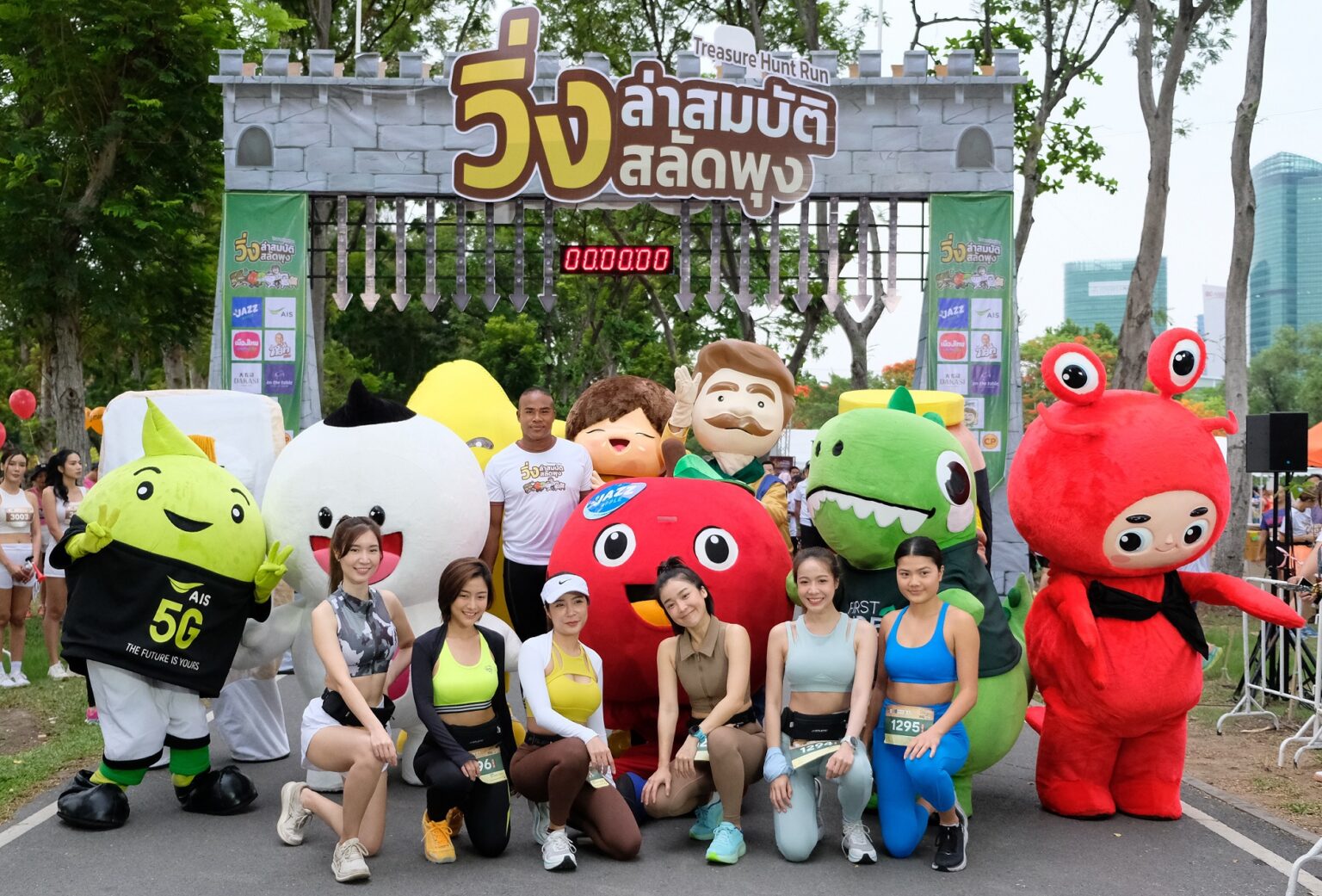 เมืองไทยประกันชีวิต สนับสนุนจัดงานวิ่ง “วิ่งล่าสมบัติ สลัดพุง” เอาใจคนรักสุขภาพ