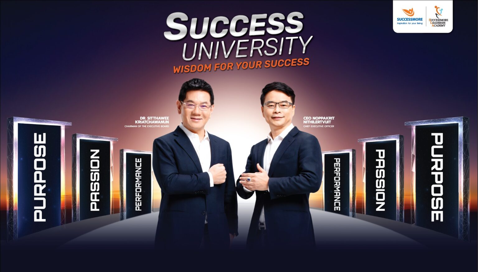 ซัคเซสมอร์ เสริมศักยภาพ สร้างโอกาสทางธุรกิจ ด้วยระบบ e-Learning ภายใต้ชื่อ Success University แพลตฟอร์มการเรียนออนไลน์ 24 ชั่วโมง หนึ่งในทางเลือกที่ดีสำหรับผู้ที่ต้องการเริ่มต้นธุรกิจ