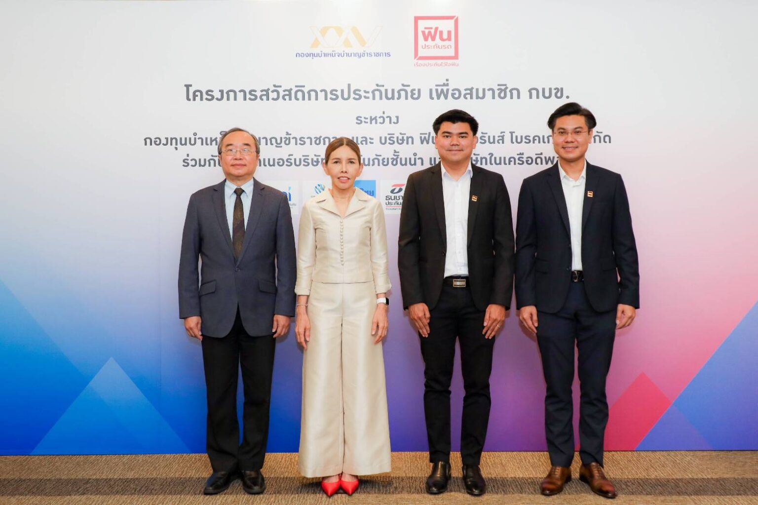 ‘ฟิน อินชัวรันส์ โบรคเกอร์’ ชวนสมาชิก กบข.ลงทะเบียนรับสิทธิ์ลุ้นทองคำ มูลค่า 1 สลึง จำนวน 24 รางวัล