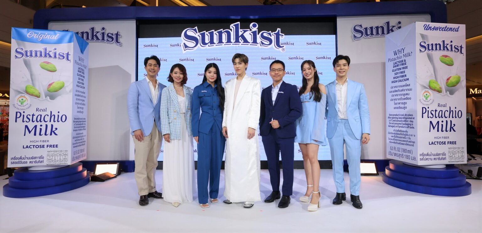 ซันคิสท์ จัดงานเปิดตัวพรีเซนเตอร์ พีพี กฤษฏ์ พร้อมแคมเปญ “นมพิสทาชิโอ ต้องซันคิสท์เท่านั้น”