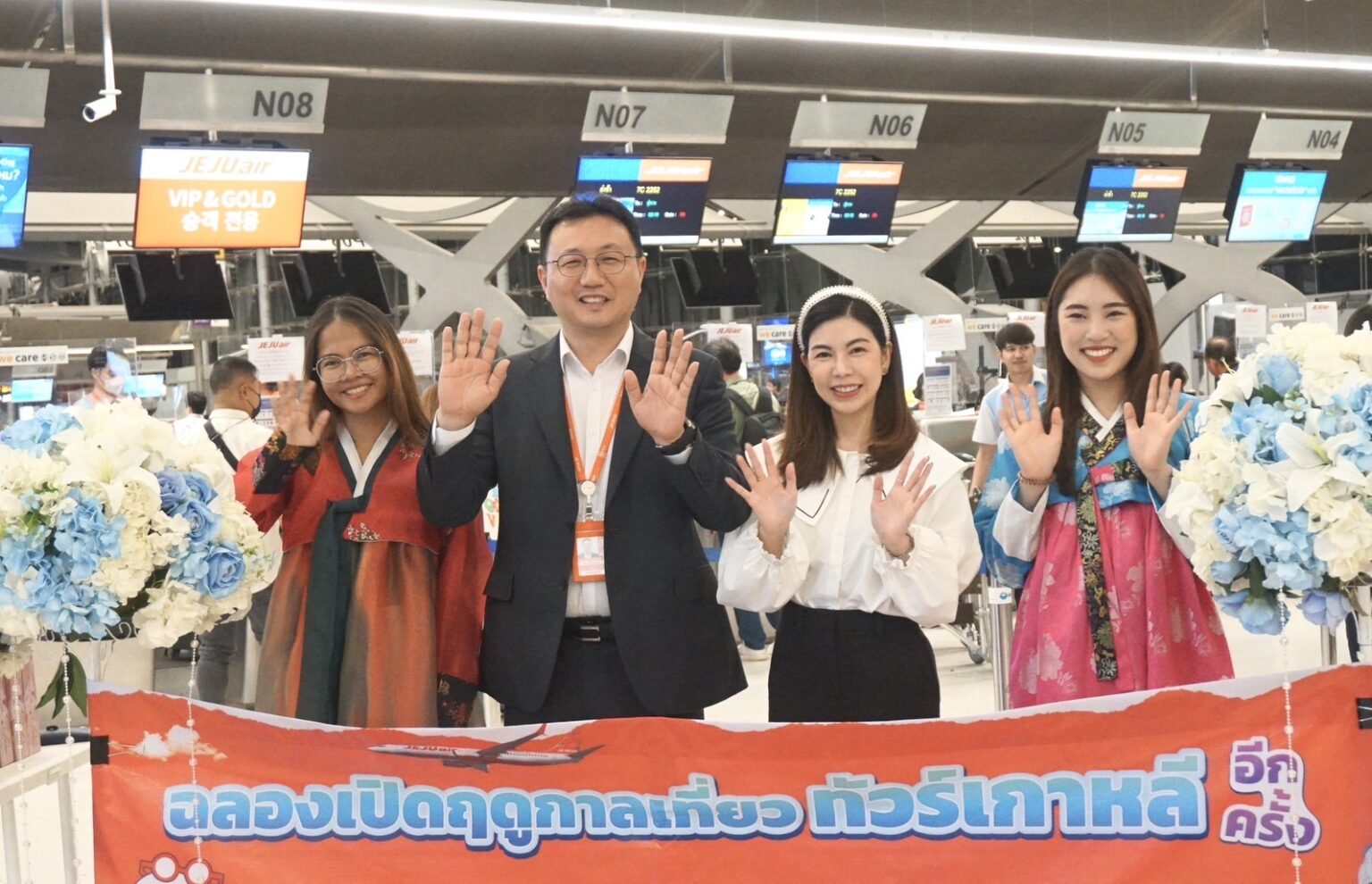 เจจู แอร์ ร่วมกับ ทรู เวิลด์ ทราเวล เปิดฤดูกาลท่องเที่ยวครั้งใหม่ เส้นทาง กรุงโซล และ ปูซาน อีกครั้ง