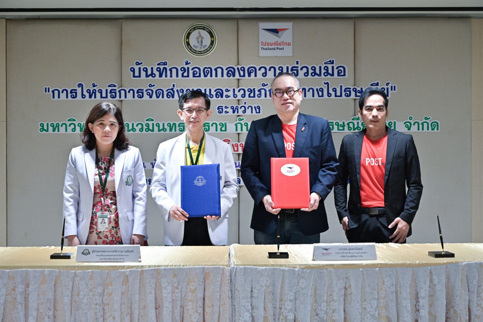 ไปรษณีย์ไทยเพิ่มศักยภาพด้านการแพทย์ทางไกล หนุนการจัดส่งยาให้รพ.วชิรพยาบาล