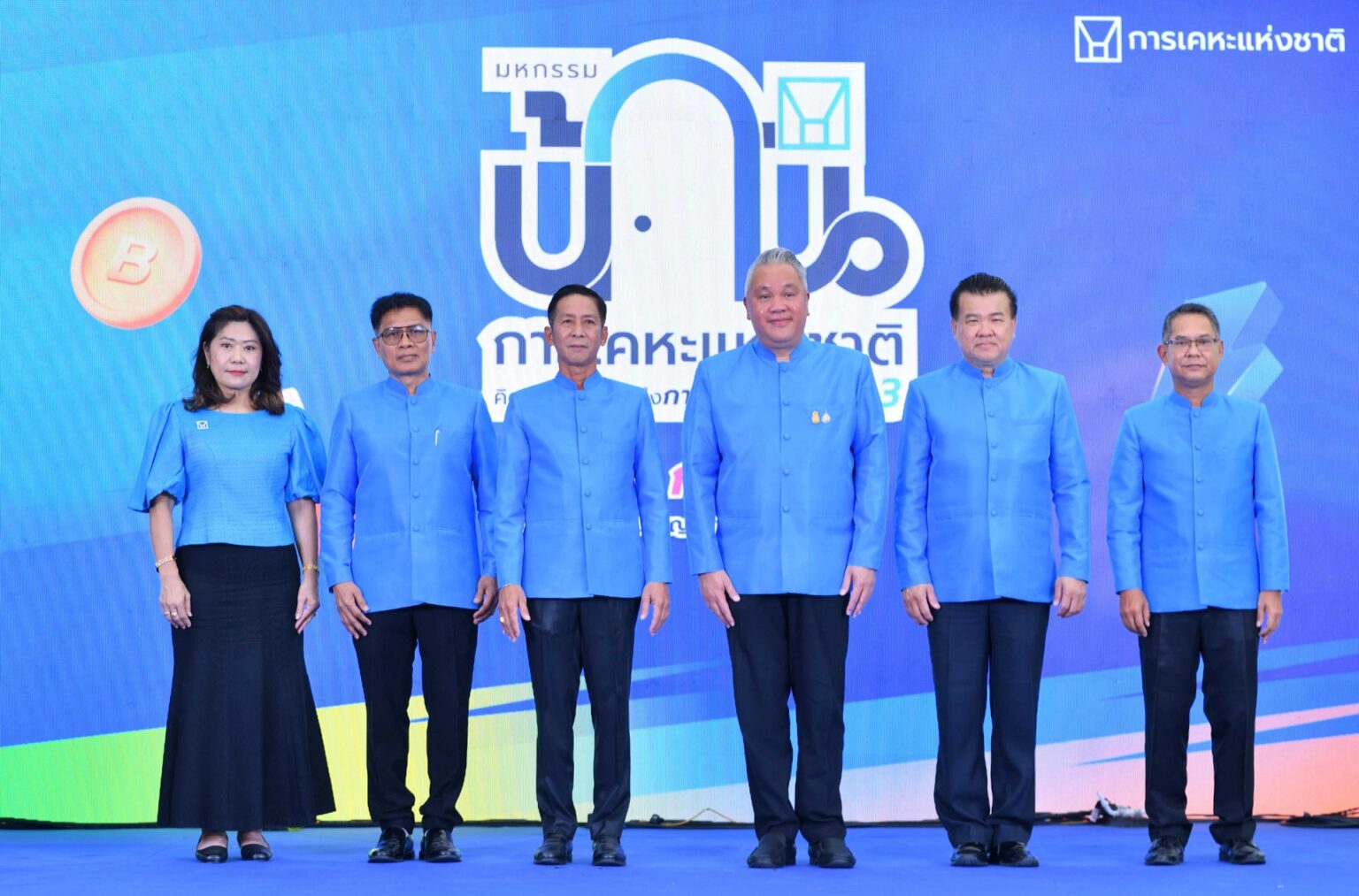 การเคหะฯ จับมือพันธมิตรฉลองครบรอบ 50 ปี จัดงานใหญ่ “มหกรรมบ้านการเคหะแห่งชาติ 2023” พร้อมโปรโมชั่นสุดคุ้ม 3 ต่อ