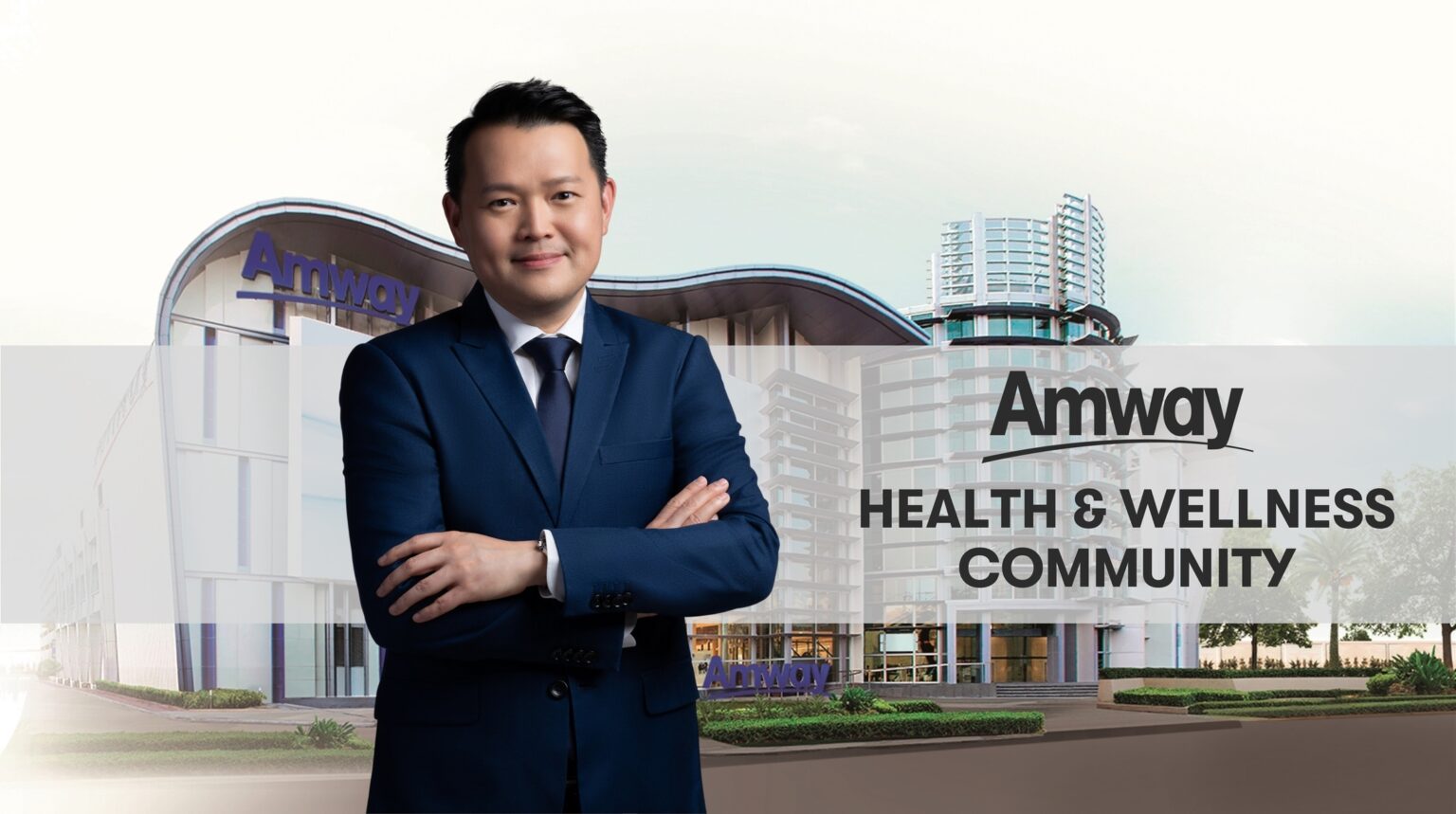 แอมเวย์ มุ่งสร้างคอมมูนิตี้ Health & Wellness เสริมแกร่งด้านโลจิสติกส์ End-to-End