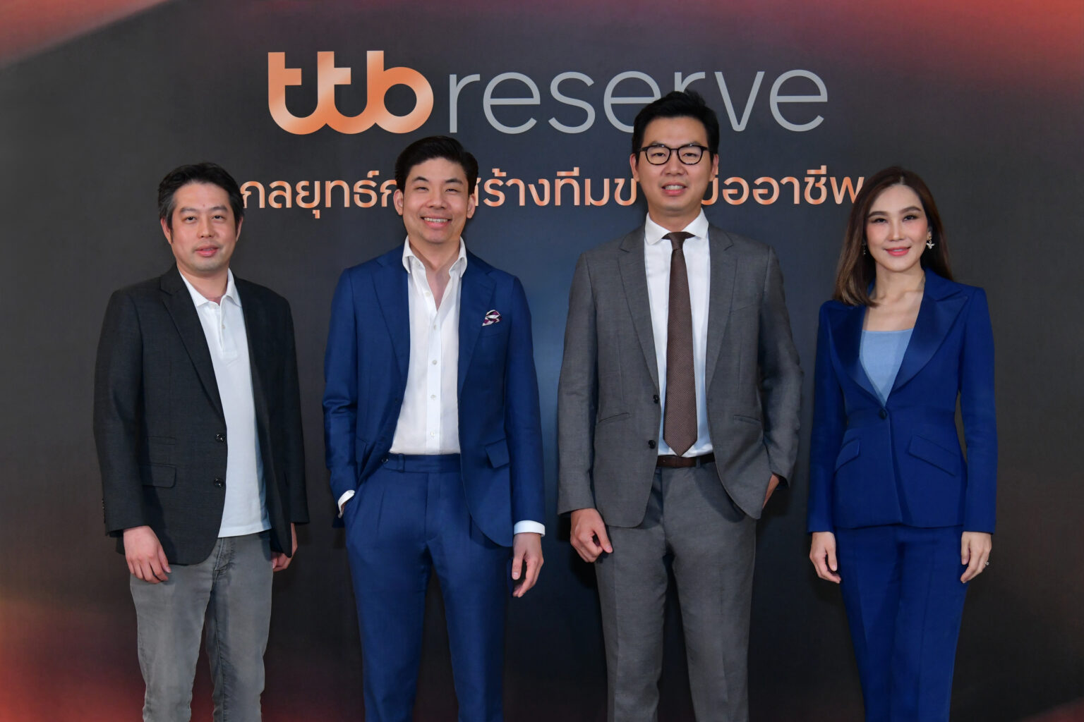 ทีทีบี จัดงาน “ttb reserve exclusive forum : กลยุทธ์การสร้างทีมขายมืออาชีพ” เสริมวิสัยทัศน์ผู้นำธุรกิจ พัฒนาองค์ความรู้ ชูโซลูชันครบวงจร ลดภาระงานบริหารบุคลากร