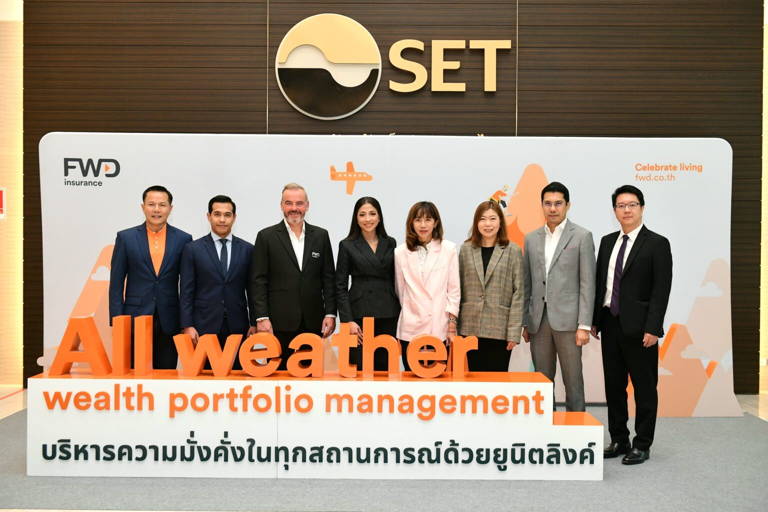 FWD ประกันชีวิต จับมือพันธมิตรด้านการลงทุน จัดสัมมนา “บริหารความมั่งคั่งในทุกสถานการณ์ด้วยยูนิตลิงค์”