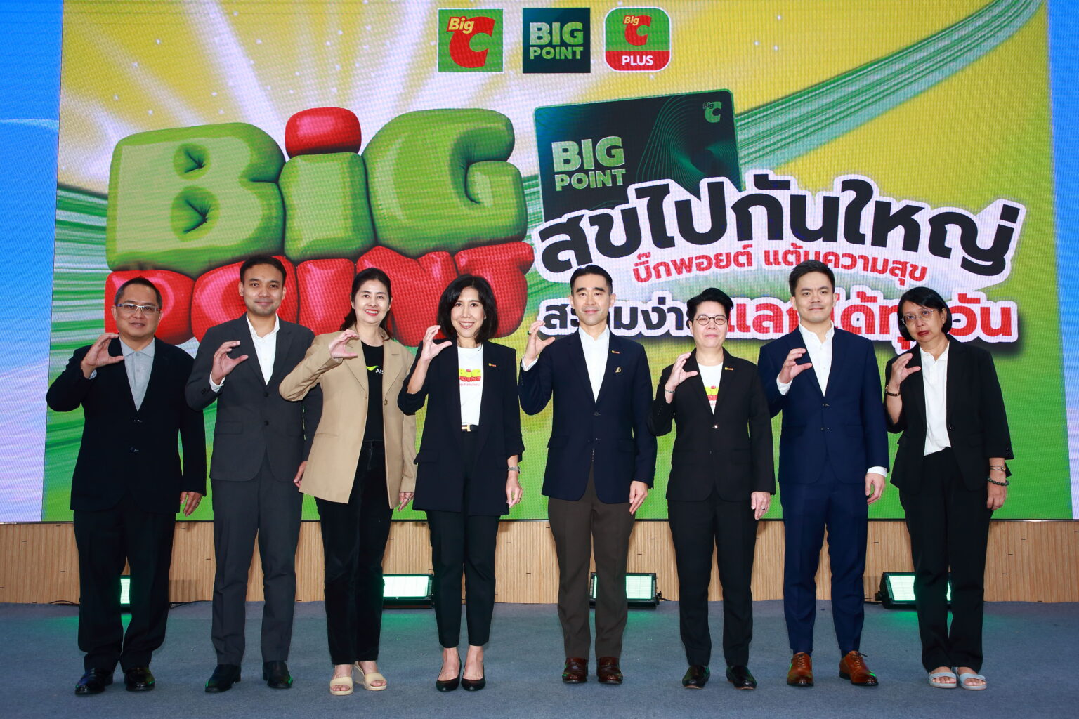 บิ๊กซี ส่งแคมเปญ “สุขไปกันใหญ่ บิ๊กพอยต์ แต้มความสุข แลกง่ายได้ทุกวัน” สร้างประสบการณ์การช้อปปิ้งแบบ One Stop