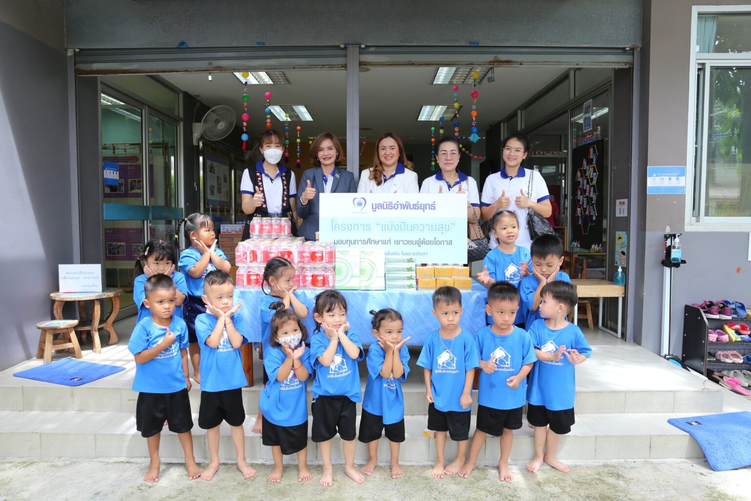 คังเซน-เคนโก แบ่งปันความสุขสู่สังคม