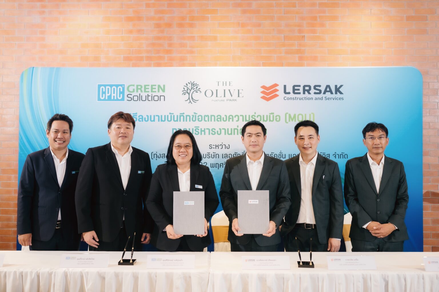 CPAC Green Solution โดย “ปูนซิเมนต์ไทย (ทุ่งสง)” จับมือ “เลอศักดิ์ คอนสตรัคชั่น” ลงนามบันทึกข้อตกลงบริหารงานก่อสร้างโครงการ The Olive Nature Park