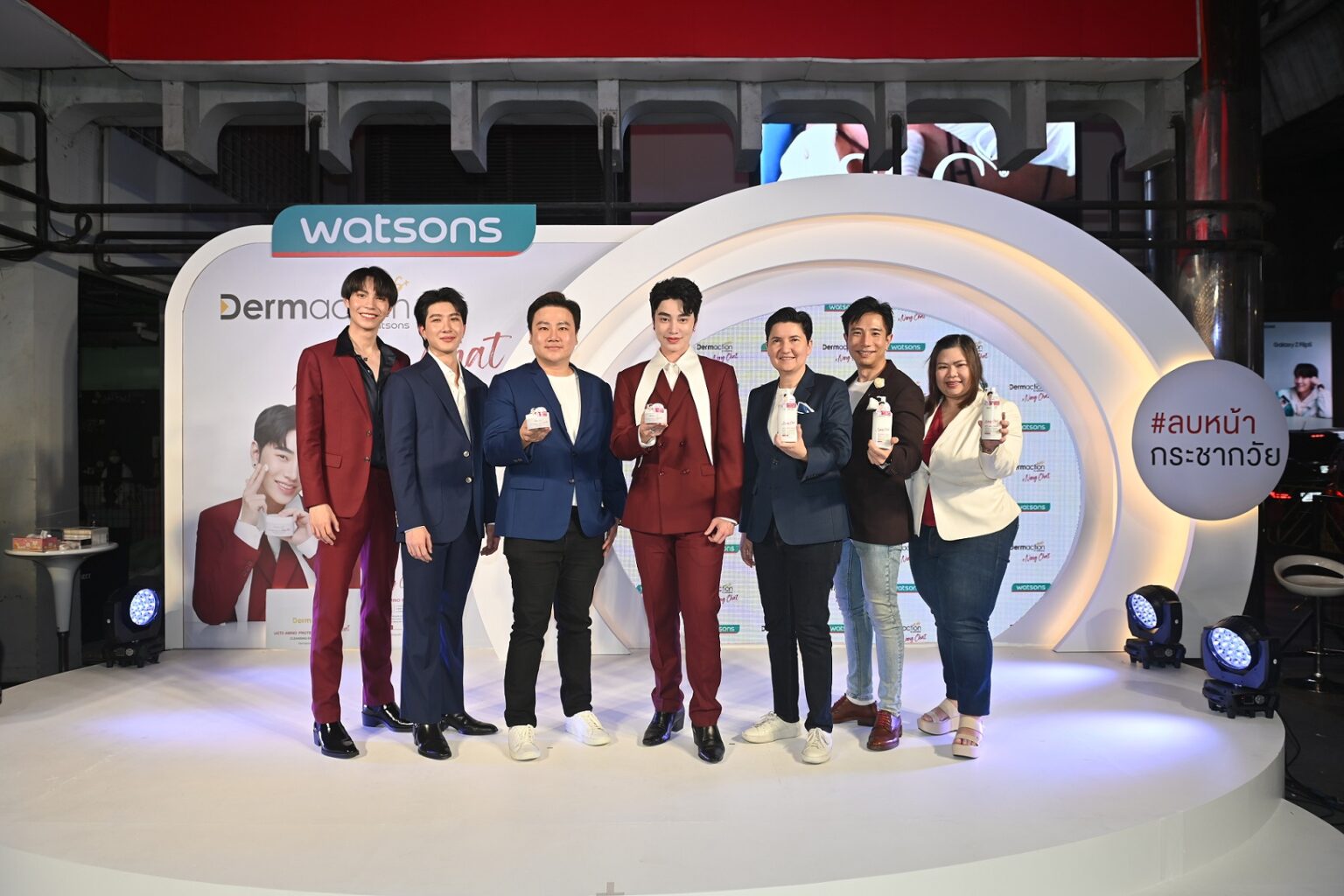 วัตสัน จับมือน้องฉัตร เปิดตัว Dermaction Plus by Watsons Cleansing X Nong Chat ชวนทำความสะอาดผิวแบบมืออาชีพ พร้อมบำรุงผิวให้ดูอ่อนเยาว์