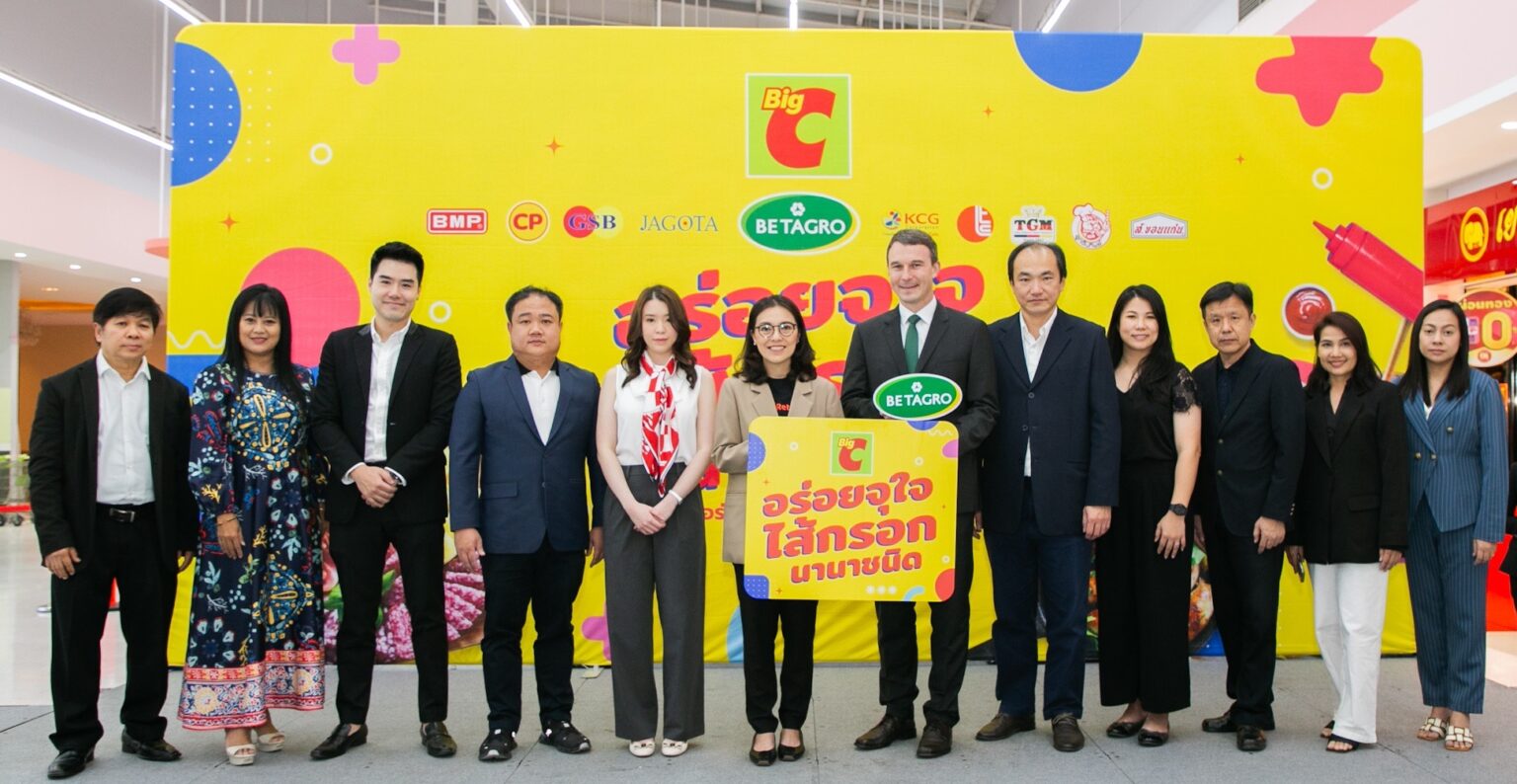 บิ๊กซี ร่วมกับ พันธมิตรคู่ค้า จัดงานเทศกาล “อร่อยจุใจ ไส้กรอกนานาชนิด” จัดโปรโมชั่นลดสูงสุด 50 %