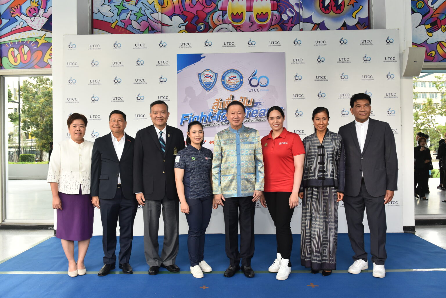 สนั่น อังอุบลกุล เปิดงาน “สู้เพื่อฝัน Fight for Dreams”