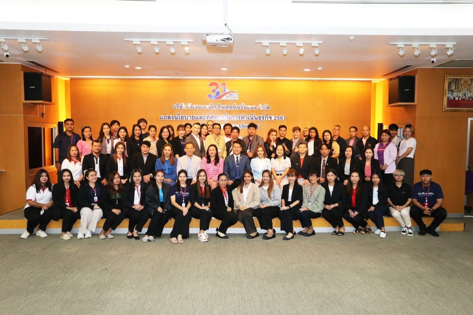 “ก้าวสู่ 31 ปี” บริษัท คังเซน-เคนโก อินเตอร์เนชั่นแนล จำกัด