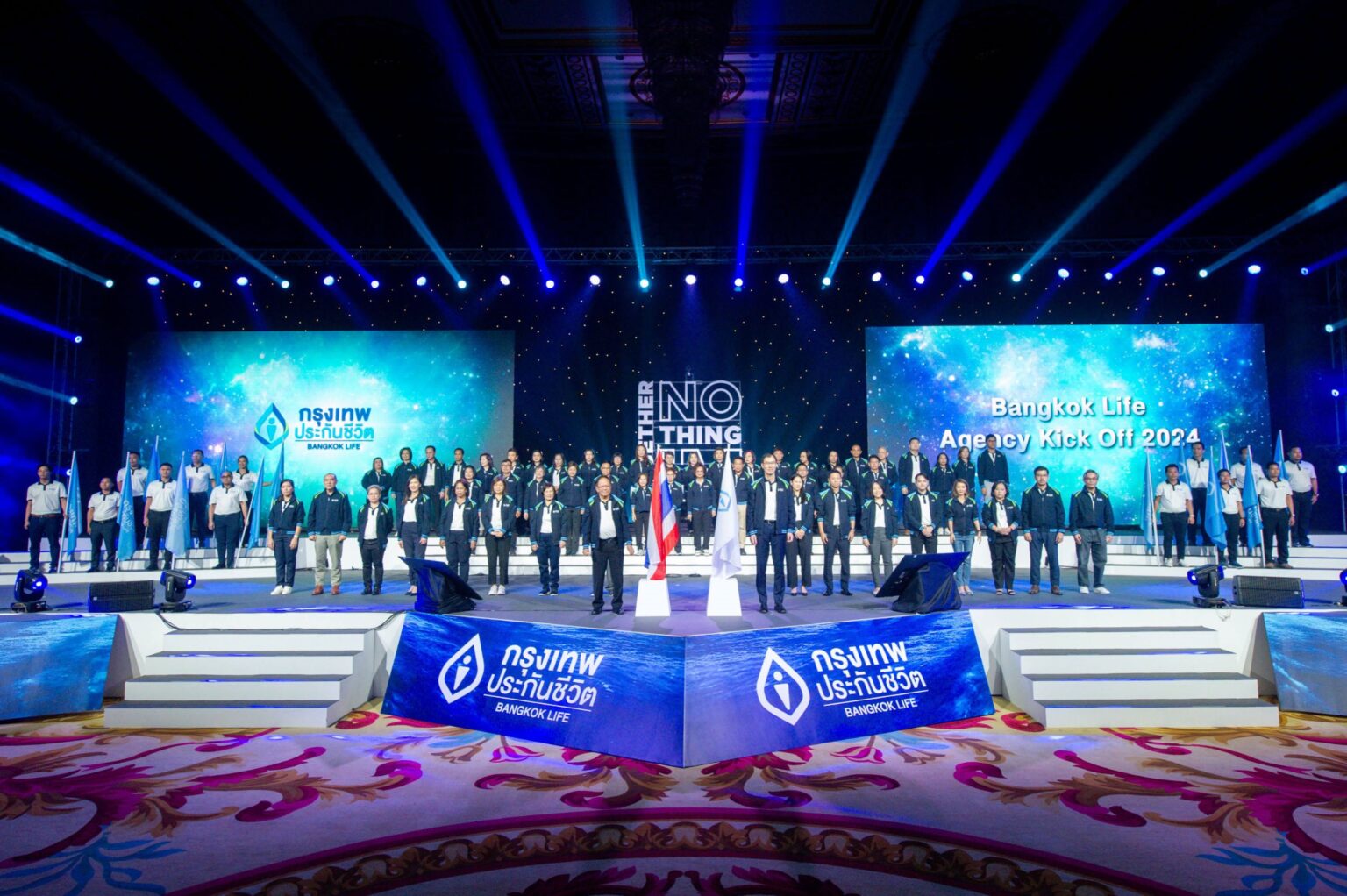 กรุงเทพประกันชีวิต จัดงานยิ่งใหญ่แห่งปี Bangkok Life Agency Kick Off 2024