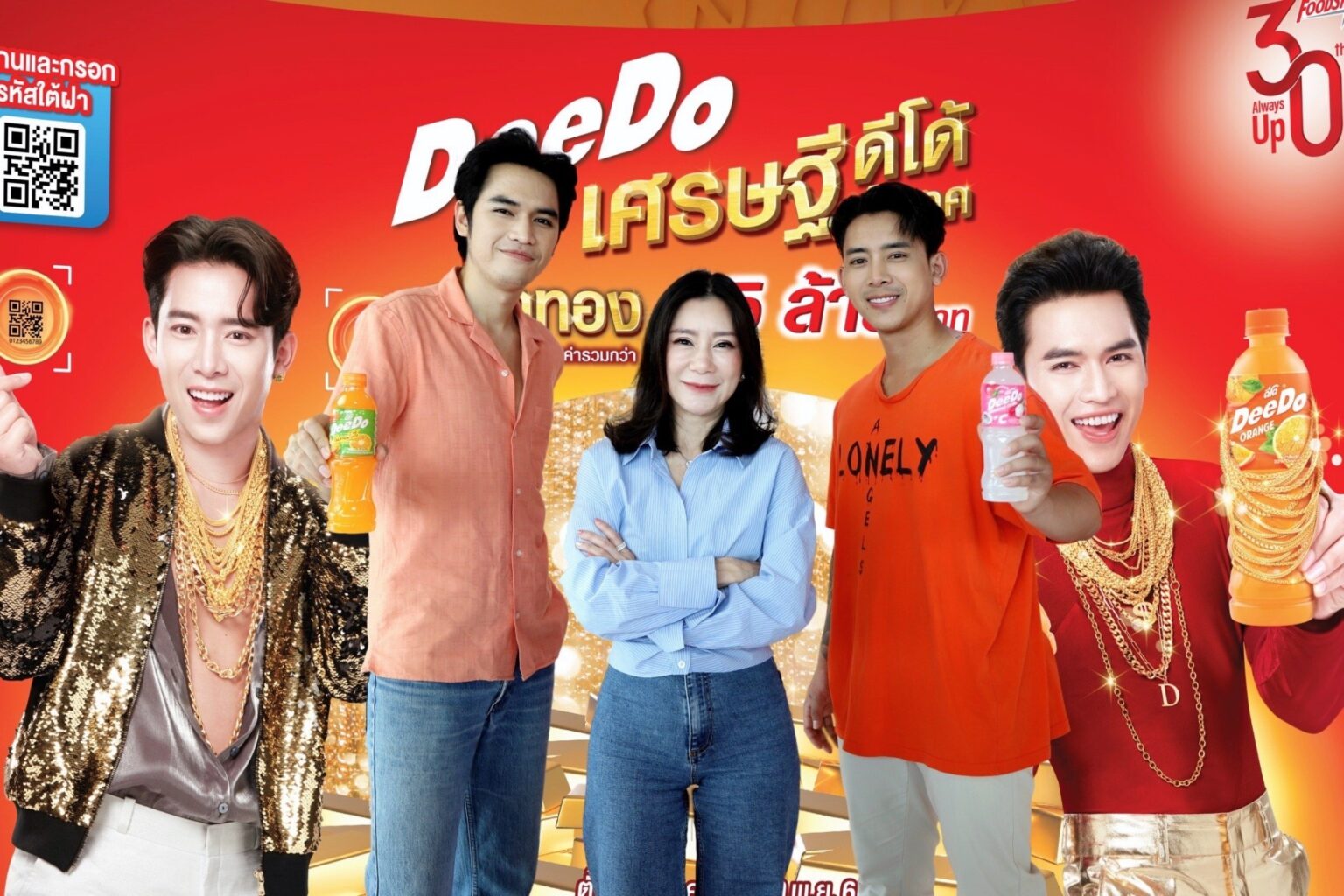 ถอดสูตรความสำเร็จ “ฟู้ดสตาร์” ดันยอดขาย “ดีโด้” เติบโต ต่อเนื่อง 5 ปีซ้อน