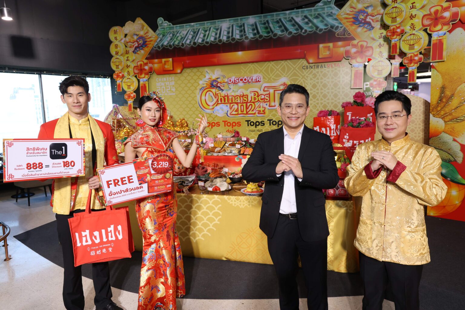 ท็อปส์ ในเครือเซ็นทรัล รีเทล เปิดศักราชปีมังกร จัดแคมเปญ “DISCOVER CHINA’S BEST 2024 ค้นพบมหัศจรรย์พลังมงคล”