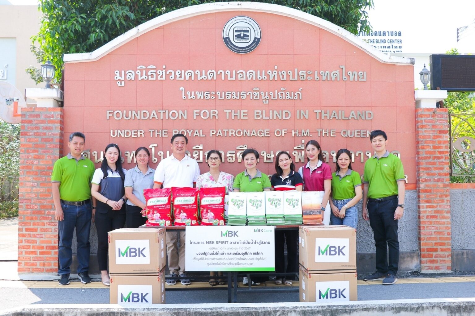 MBK Care อาสาทำดี ปันน้ำใจสู่สังคม ส่งต่อรอยยิ้มส่งมอบความสุขในเดือนแห่งความรักกับกิจกรรม ปฏิทินเก่ามีค่า เราขอ ครั้งที่ 6