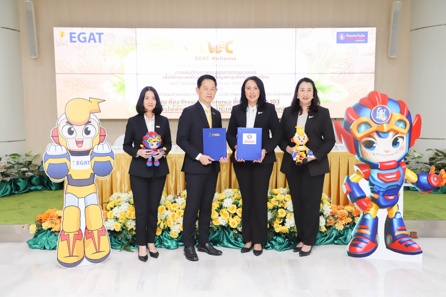 ทิพยประกันภัย จับมือ กฟผ. เดินหน้าขับเคลื่อนการท่องเที่ยวเชิงสุขภาพ