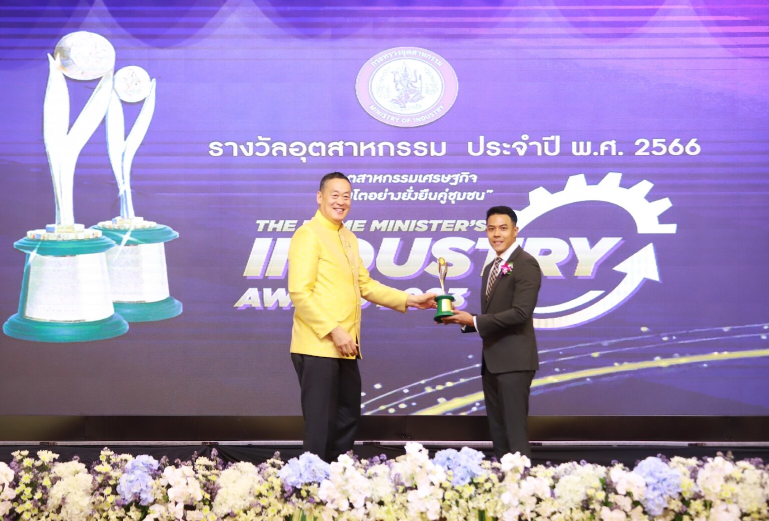 TROPICANA คว้ารางวัลอุตสาหกรรมดีเด่น 3 ปีซ้อน ฉลองครบรอบ 19 ปี ลุยตลาดผลิตภัณฑ์สุขภาพ