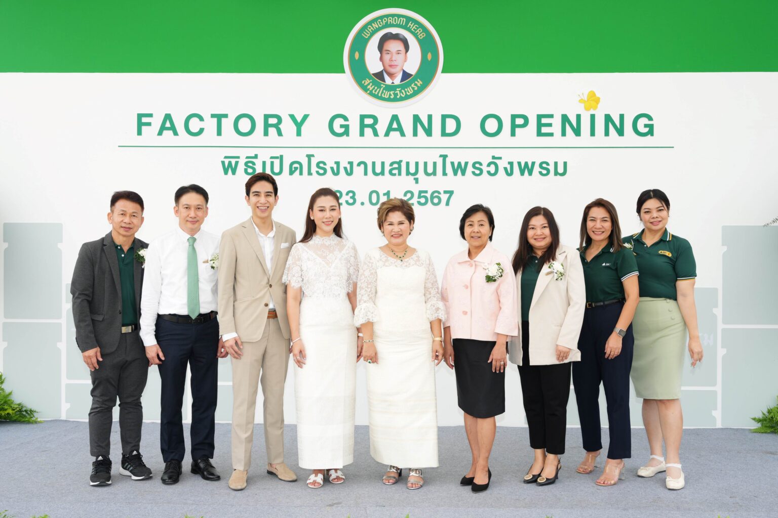 สมุนไพรวังพรม ทุ่มงบ 150 ล้านบาท เปิดโรงงานใหม่บนเนื้อที่ 10 ไร่รองรับการเติบโตตลาดไทย-ต่างชาติ