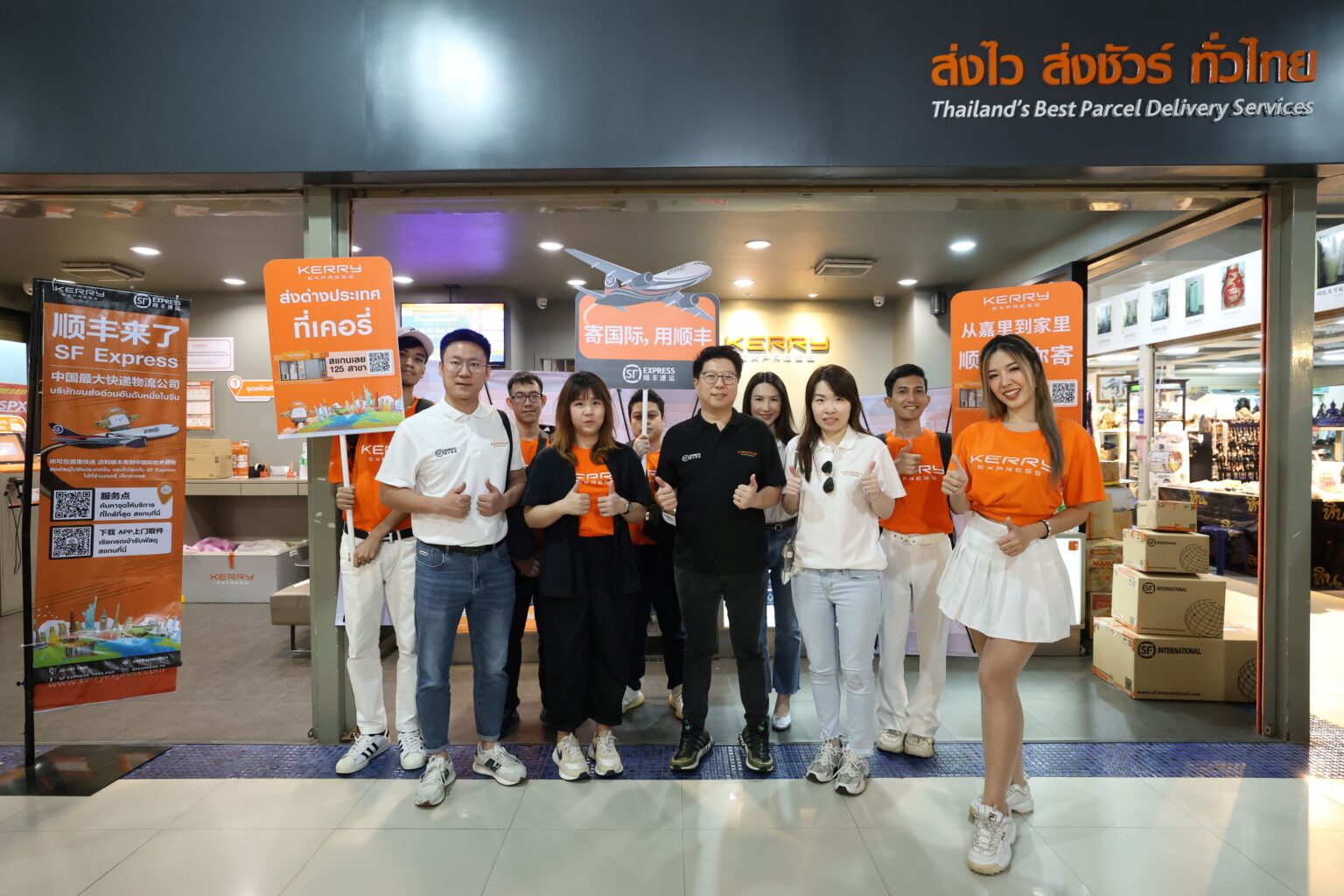 เคอรี่ฯ ผนึกกำลัง SF Express รุกหนักบริการส่งของไปต่างประเทศ