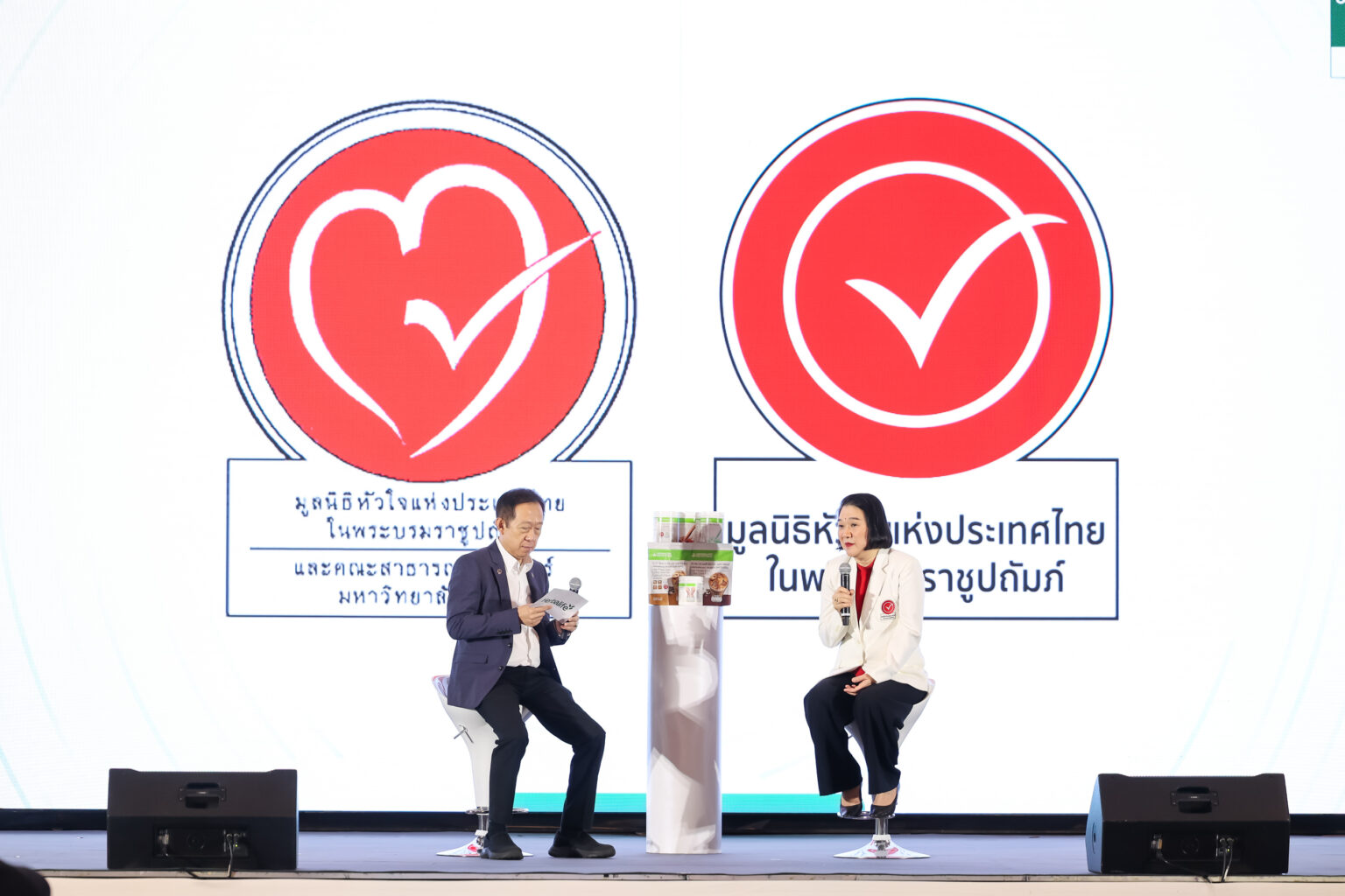 เฮอร์บาไลฟ์ ประเทศไทย จัดประชุมประจำปี Thailand Spectacular สานต่อพันธกิจขับเคลื่อนการเติบโต เสริมพลังความรู้แก่ผู้จำหน่ายอิสระ