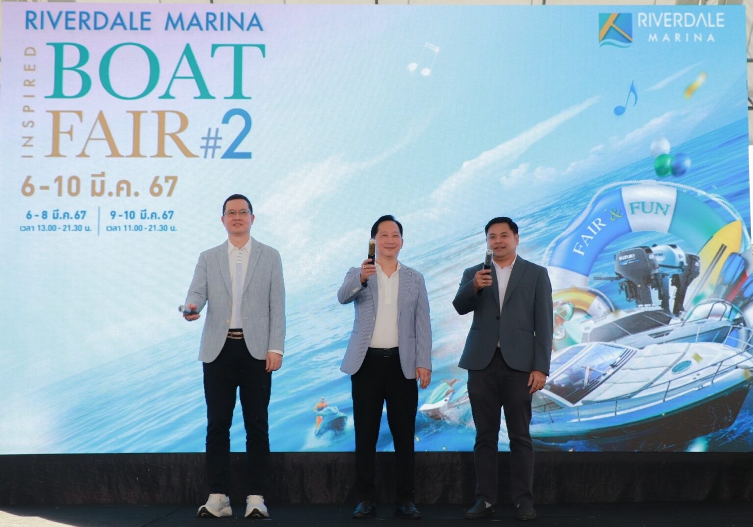 เปิดแล้ว! มหกรรมเรือ Riverdale Marina Boat Fair ครั้งที่ 2 กิจกรรมทางน้ำครบวงจรสู่ท่องเที่ยวแบบไร้รอยต่อ