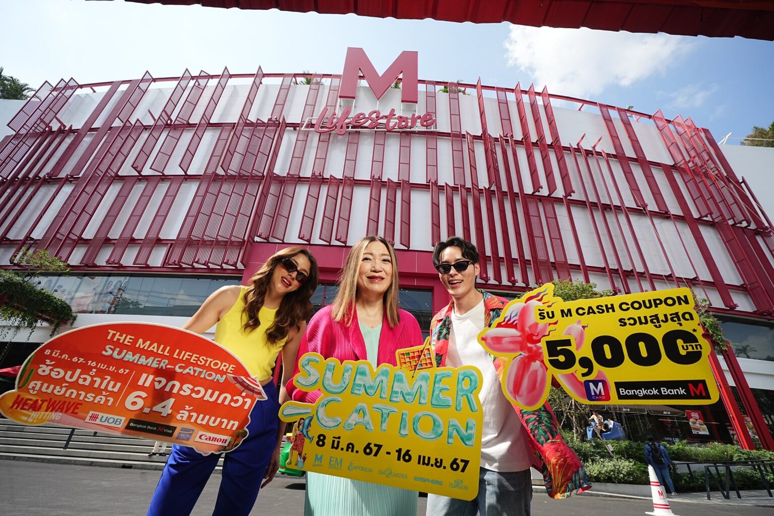 เดอะมอลล์ไลฟ์สโตร์ บางกะปิ ปักธงศูนย์รวมไลฟ์สไตล์แฟชั่นเอาใจนักช้อปฯ อัดแคมเปญใหญ่ไตรมาส 2