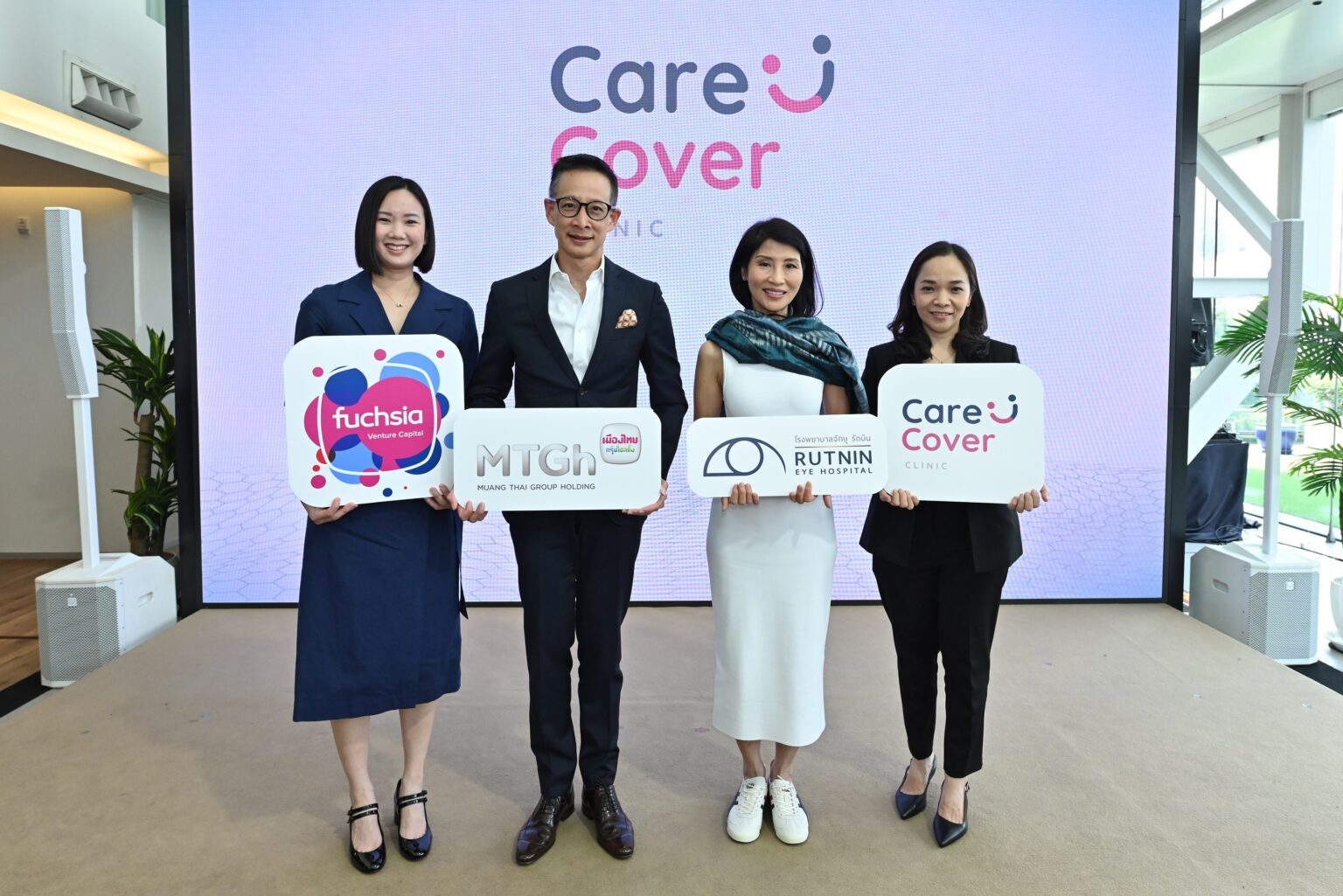 ผนึกกำลังครั้งสำคัญ! เปิดตัว “แคร์คัฟเวอร์ สหคลินิก” ด้วยความร่วมมือกันระหว่าง Fuchsia Venture Capital และ โรงพยาบาลจักษุ รัตนิน