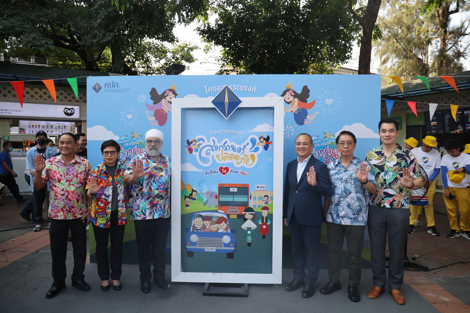 ภาคอุตสาหกรรมประกันชีวิต – ประกันภัย ผนึกกำลัง รณรงค์ความปลอดภัยทางถนนในช่วงเทศกาลสงกรานต์ ประจำปี 2567
