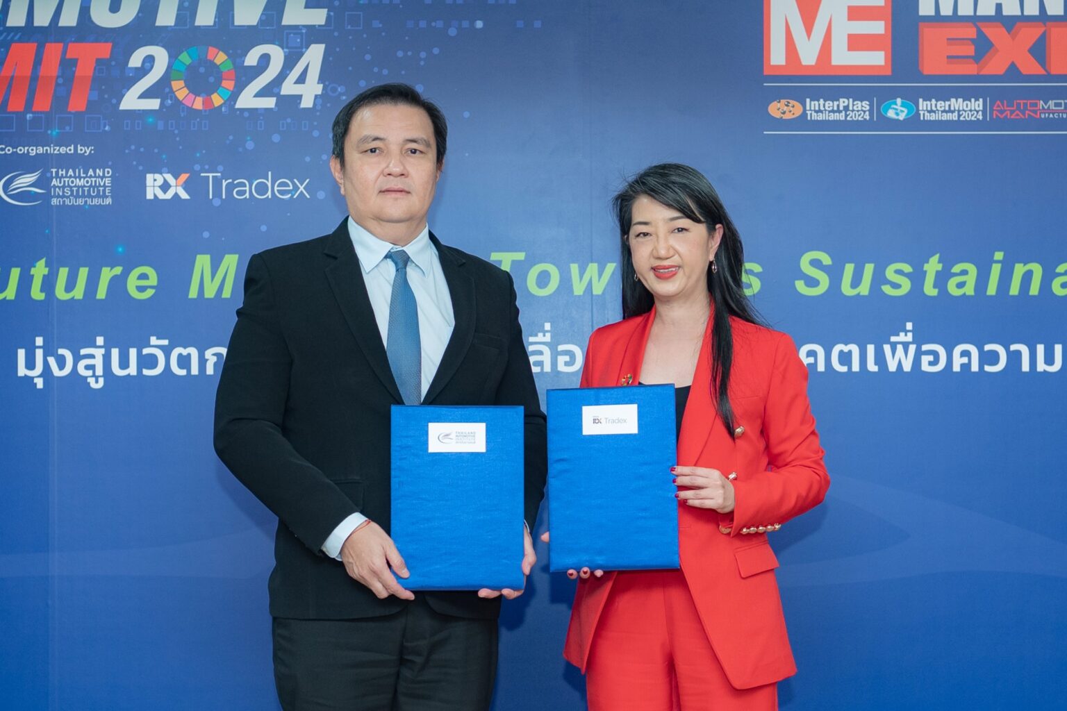 สถาบันยานยนต์ จับมือ อาร์เอ็กซ์ เทรดเด็กซ์ จัดสัมมนา Automotive Summit 2024