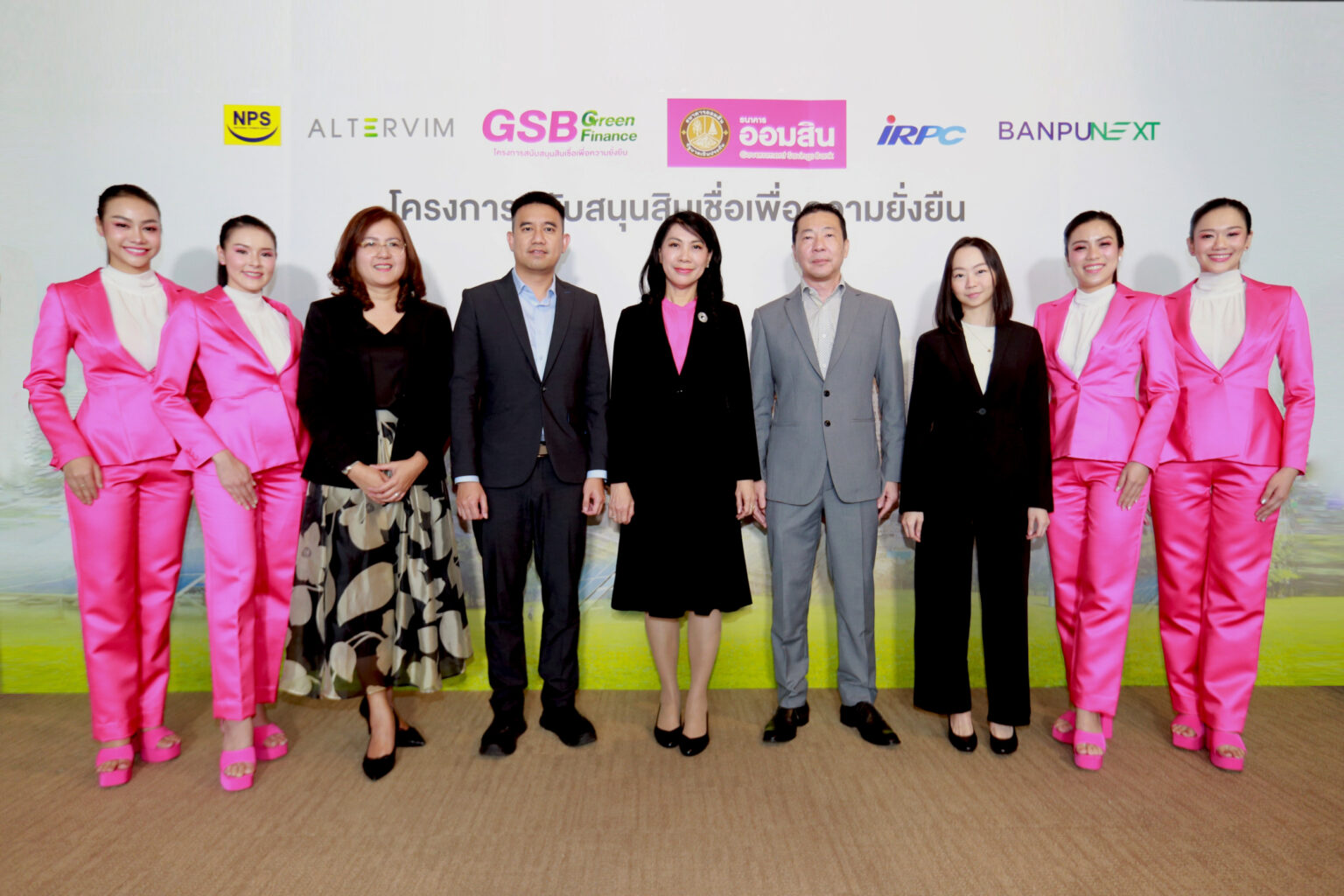 ออมสิน เผยตัวเลขสินเชื่อเพื่อความยั่งยืน ล่าสุดปล่อยกู้ด้วย ESG Score แล้วกว่า 48,000 ล้านบาท