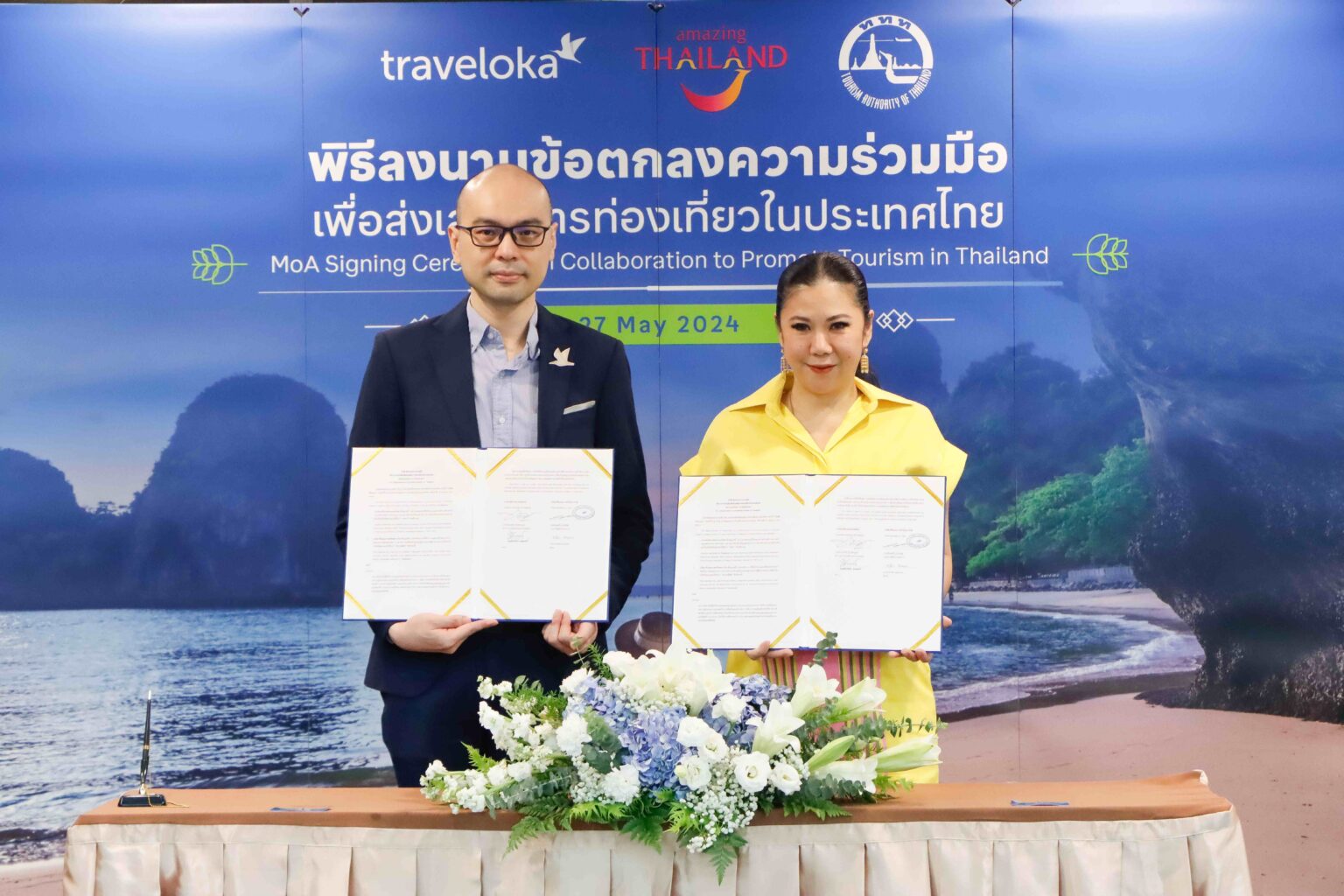 ททท. แท็กทีม ทราเวลโลก้า ประกาศความร่วมมือ (MOA) ส่งเสริมอุตสาหกรรมการท่องเที่ยวไทย