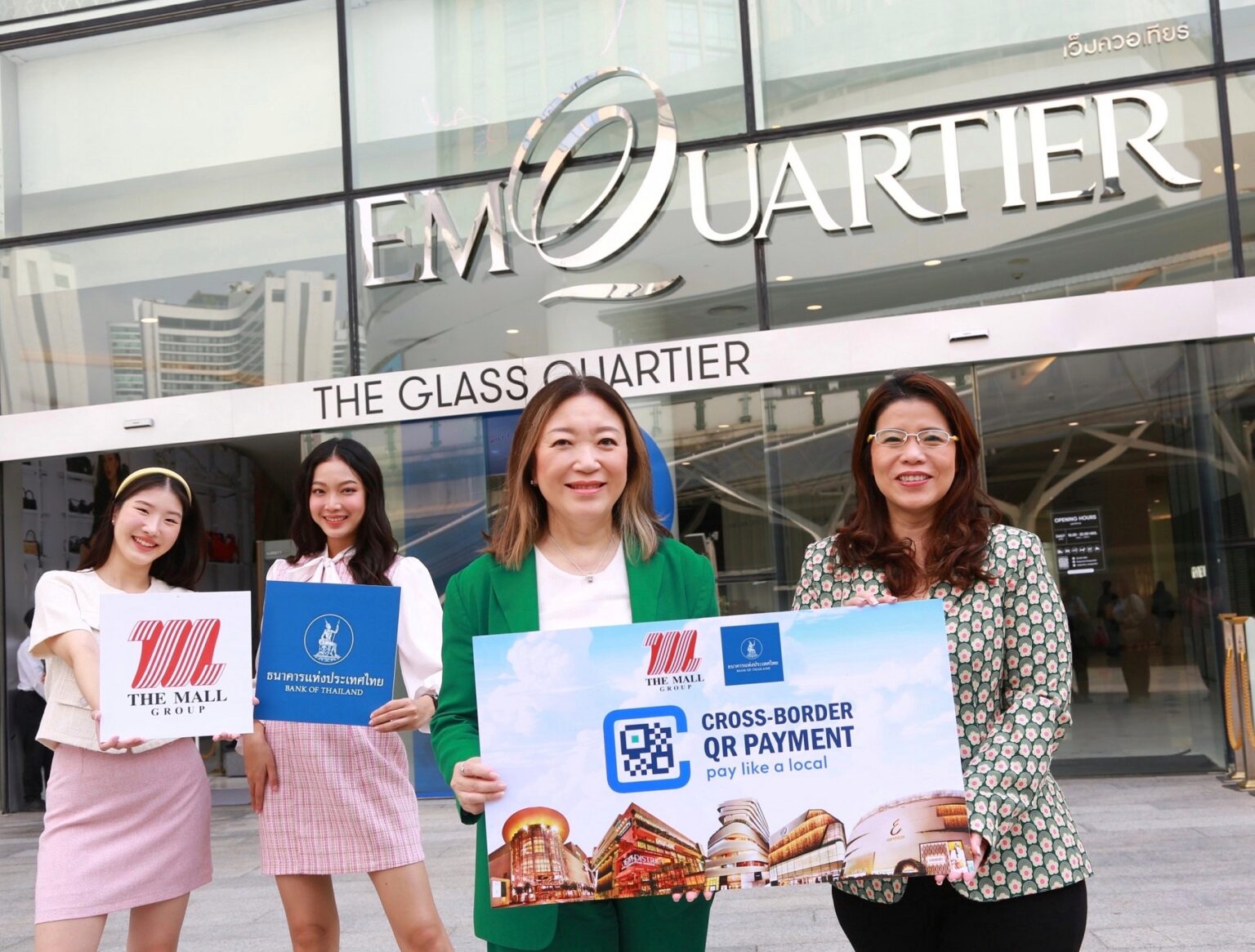 เดอะมอลล์ กรุ๊ป จับมือ ธนาคารแห่งประเทศไทย เปิดตัว “Cross-Border QR Payment” เอาใจนักท่องเที่ยวต่างชาติ