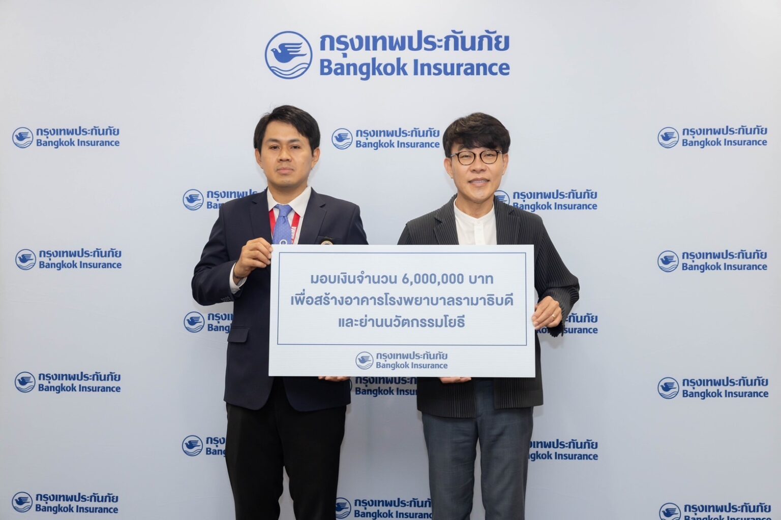 กรุงเทพประกันภัย มอบเงิน 6 ล้านบาท เพื่อสร้างอาคารโรงพยาบาลรามาธิบดี