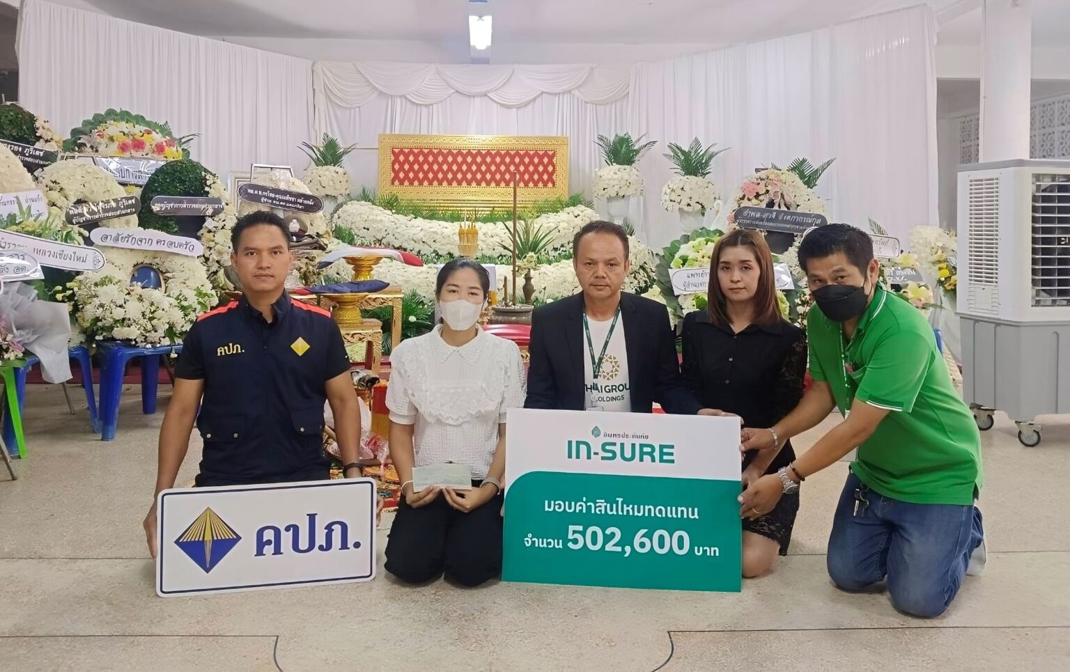 INSURE อินทรประกันภัย มอบค่าสินไหมให้กับครอบครัวผู้เสียชีวิต จากอุบัติเหตุรถชนที่ จ.ลพบุรี