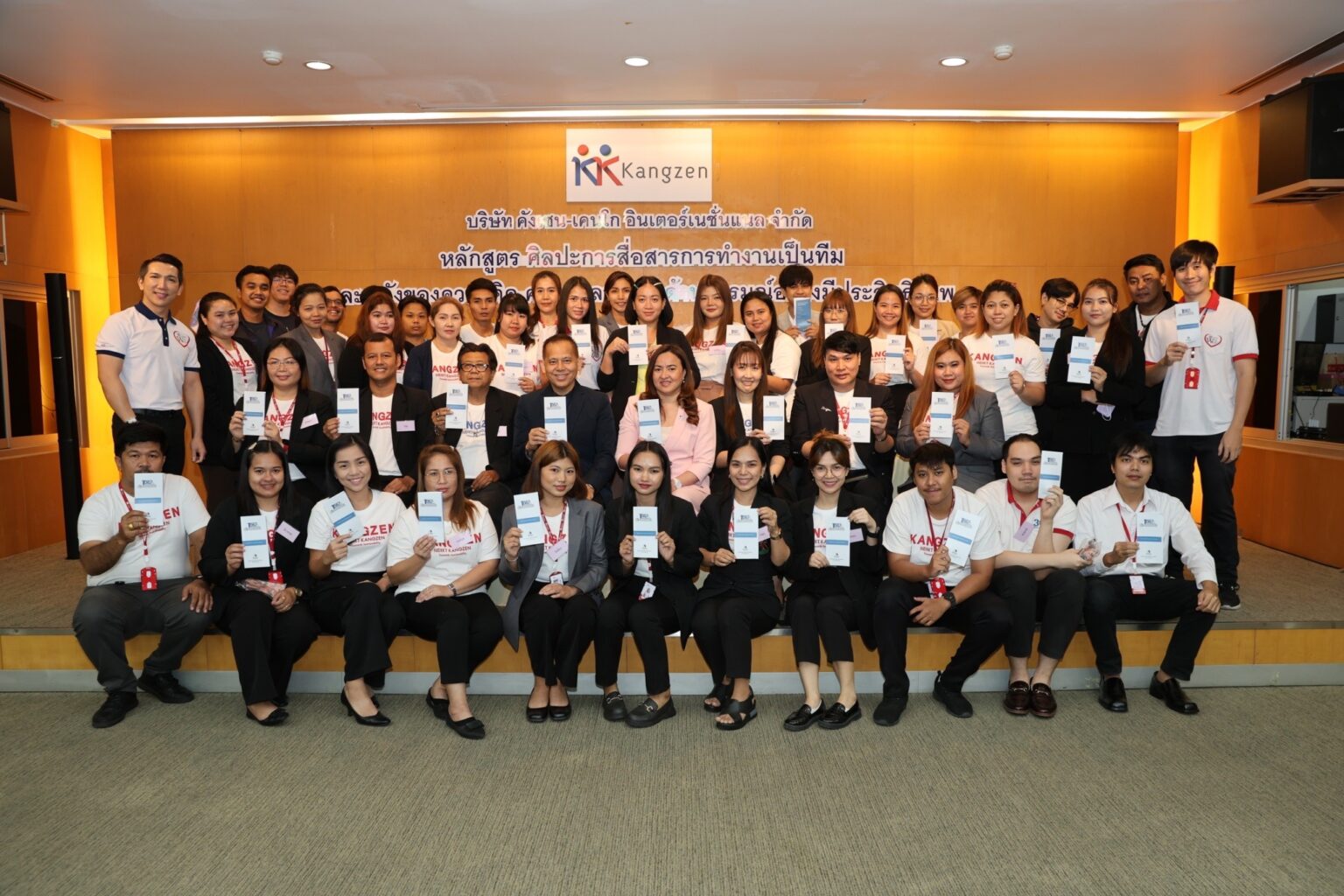 Kangzen จัด Kangzen Training หลักสูตรศิลปะการสื่อสาร การทำงานเป็นทีม และพลังความคิด ความฉลาดทางด้านอารมณ์ อย่างมีประสิทธิภาพ