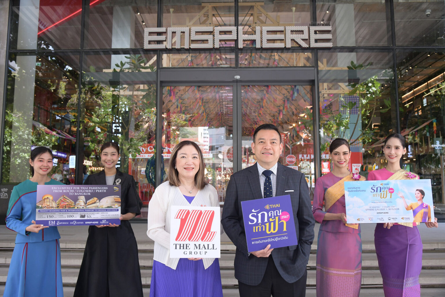2 ยักษ์ใหญ่ เดอะมอลล์ กรุ๊ป – การบินไทย ผนึกกำลังครั้งสำคัญ กระตุ้นการท่องเที่ยว