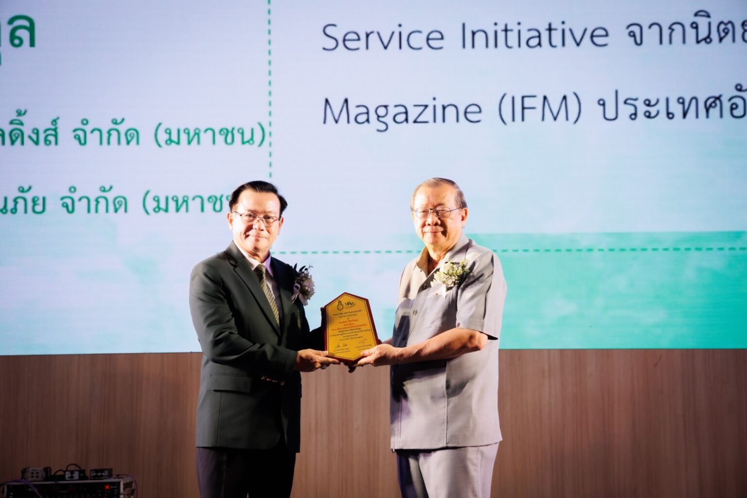 “ดร. สมพร สืบถวิลกุล” รับรางวัลศิษย์เก่าดีเด่น ปศส. ประจำปี 2567 ด้านการมีผลงานโดดเด่นเป็นที่ประจักษ์ต่อสังคม