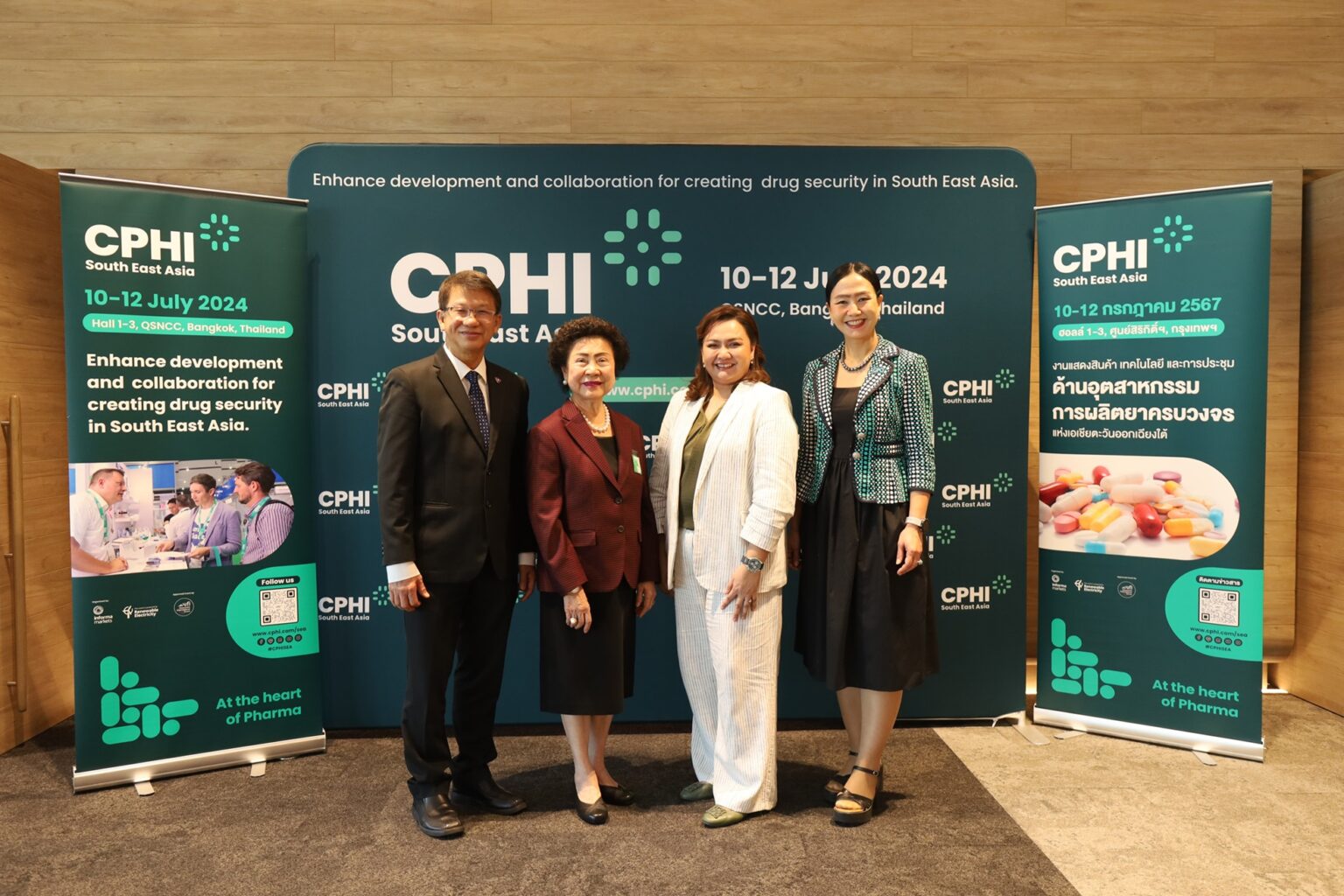 ‘CPHI South East Asia 2024’ โชว์แกร่งอุตสาหกรรมยาไทย ประกาศความพร้อมก้าวสู่ศูนย์กลางทางการแพทย์และสุขภาพของเอเชีย