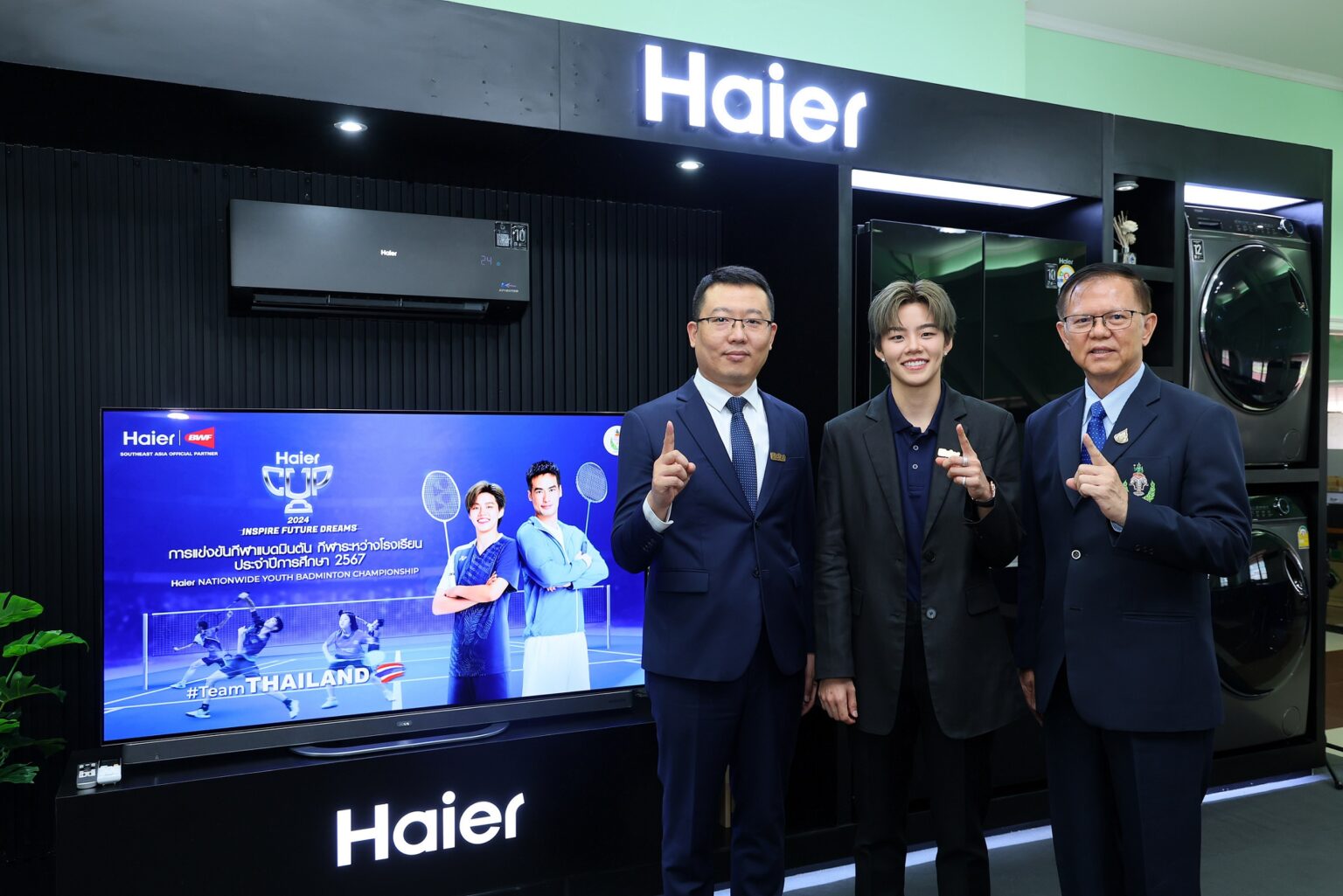 ไฮเออร์ ประเทศไทย จับมือ กรมพลศึกษา จัดแข่งขันแบดมินตัน Haier Nationwide Youth Badminton Championship 2024