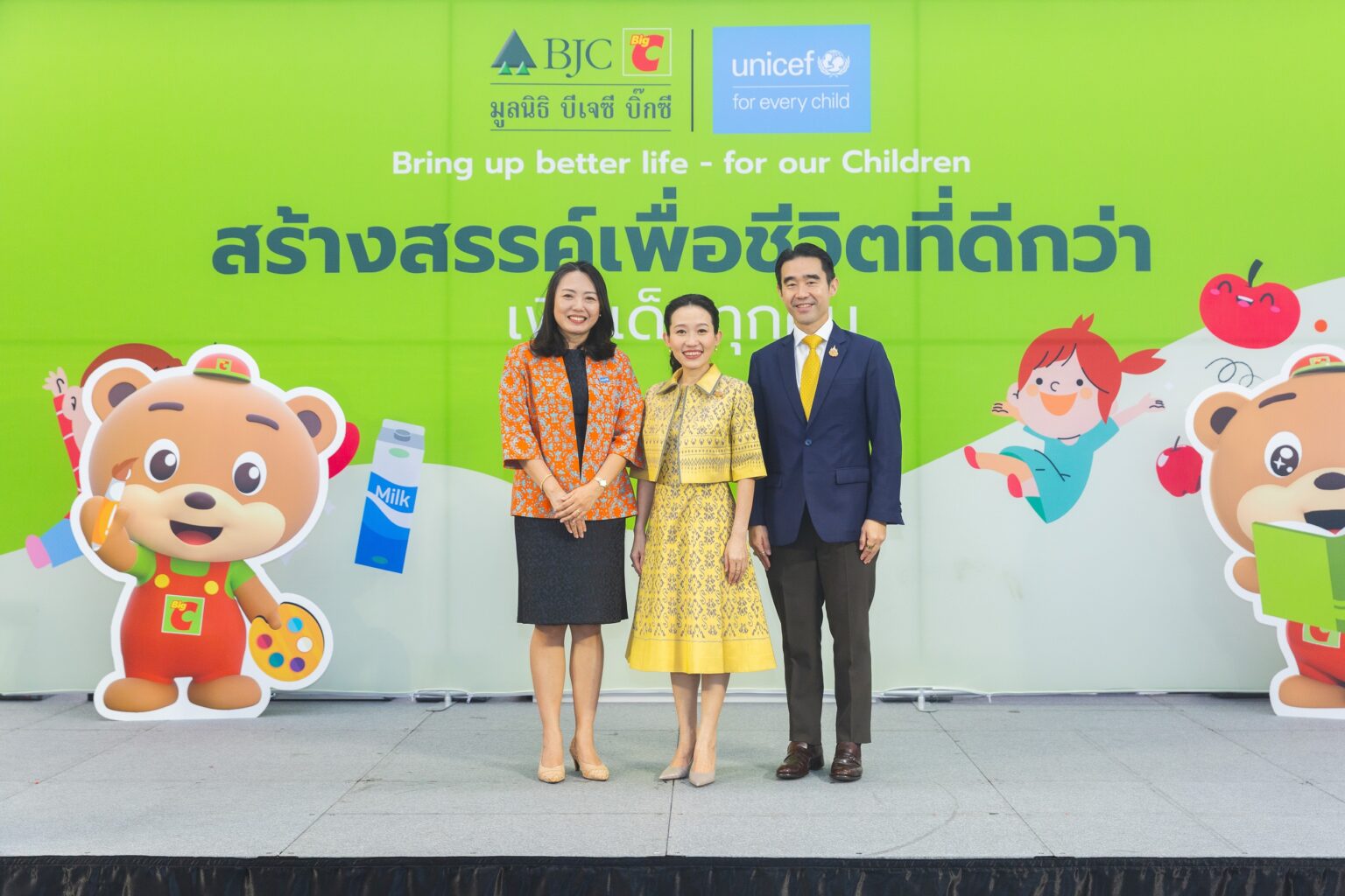 มูลนิธิบีเจซี บิ๊กซี จับมือ ยูนิเซฟสนับสนุนให้เด็กทุกคนเริ่มต้นชีวิตอย่างดีที่สุด