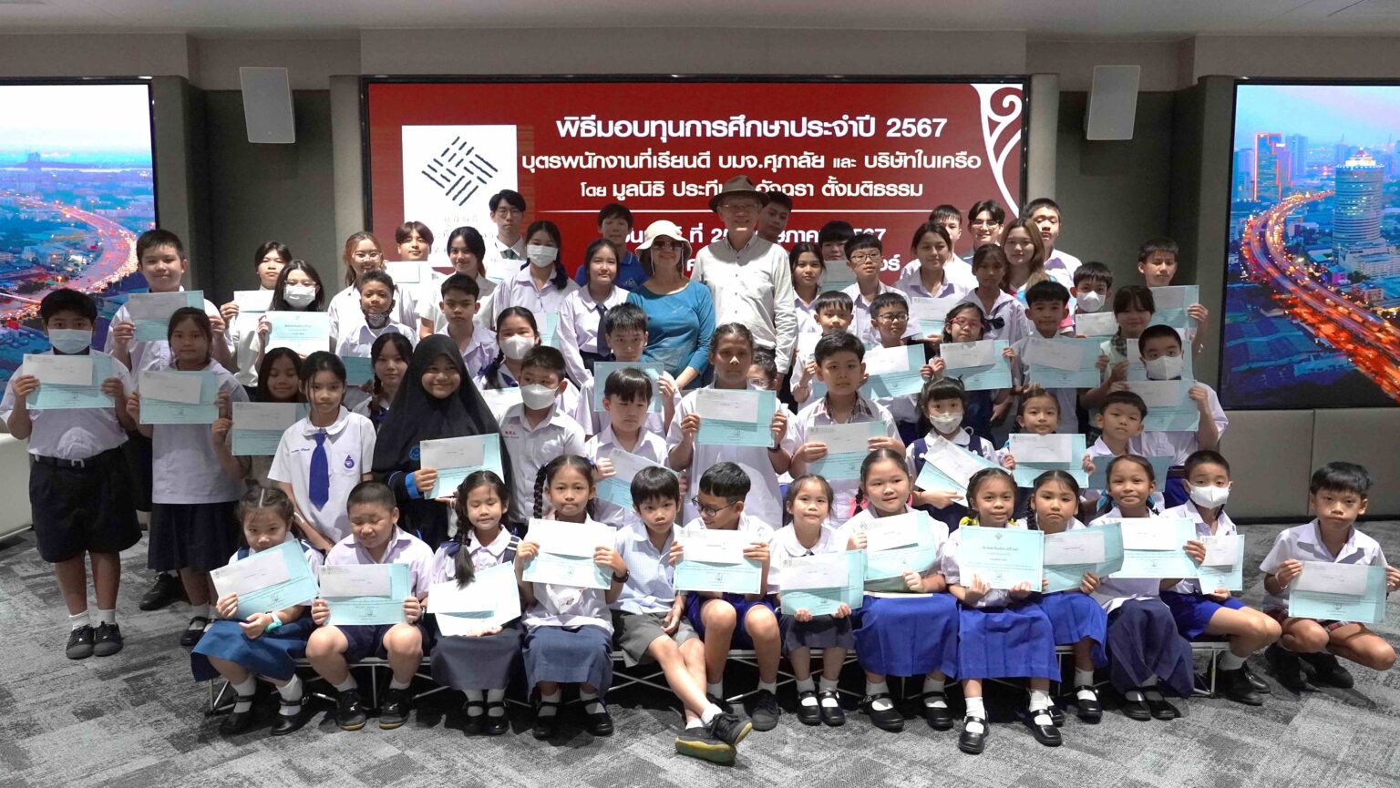มูลนิธิประทีป – อัจฉรา ตั้งมติธรรม มอบทุนการศึกษาแก่นักเรียนนักศึกษาทั่วประเทศ ต่อเนื่องปีที่ 7